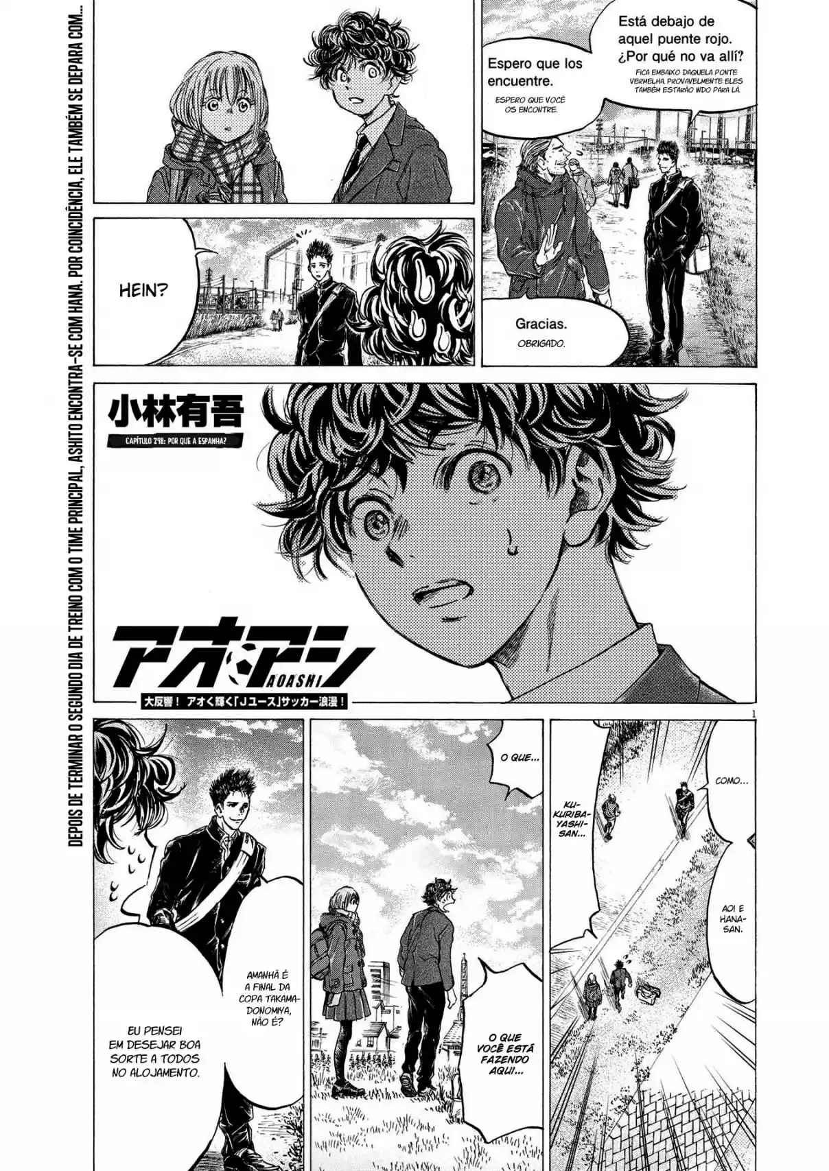 Read Ao Ashi pt Manga Online