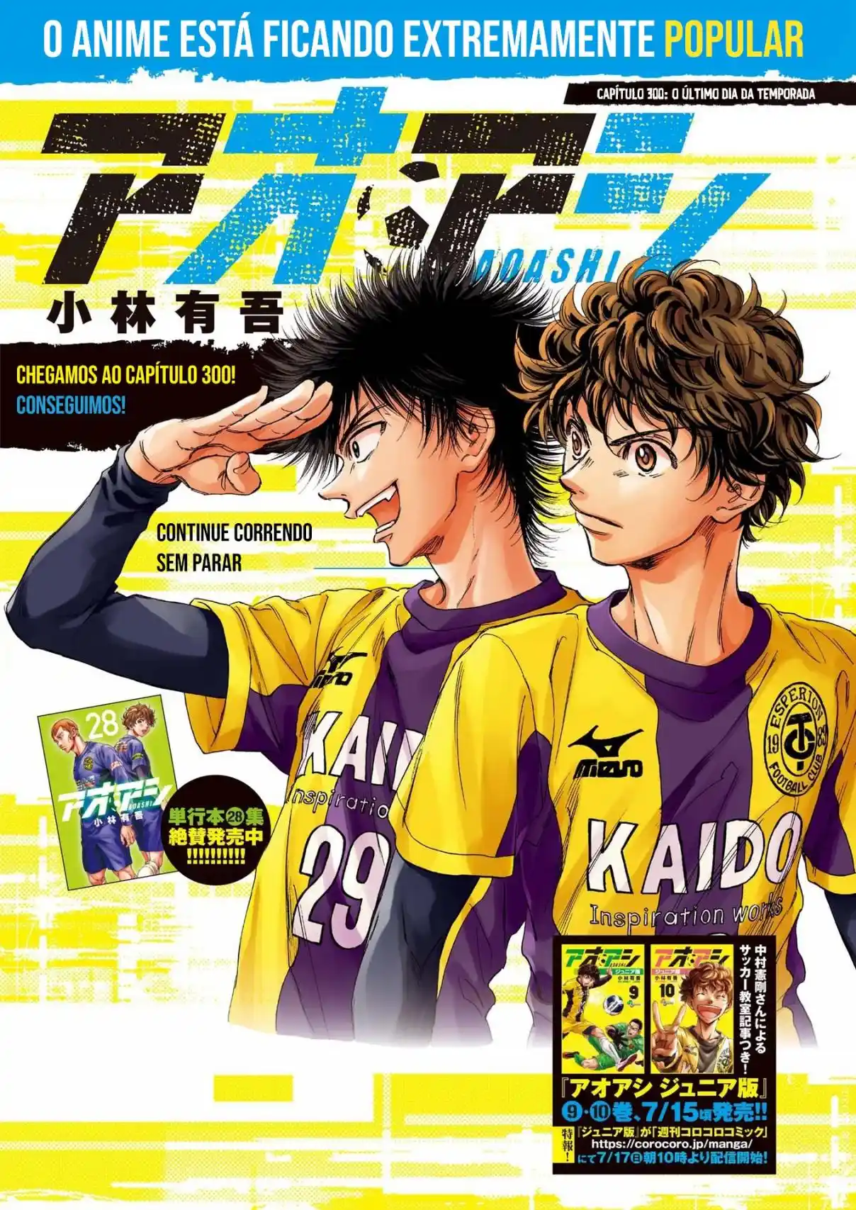 Read Ao Ashi pt Manga Online