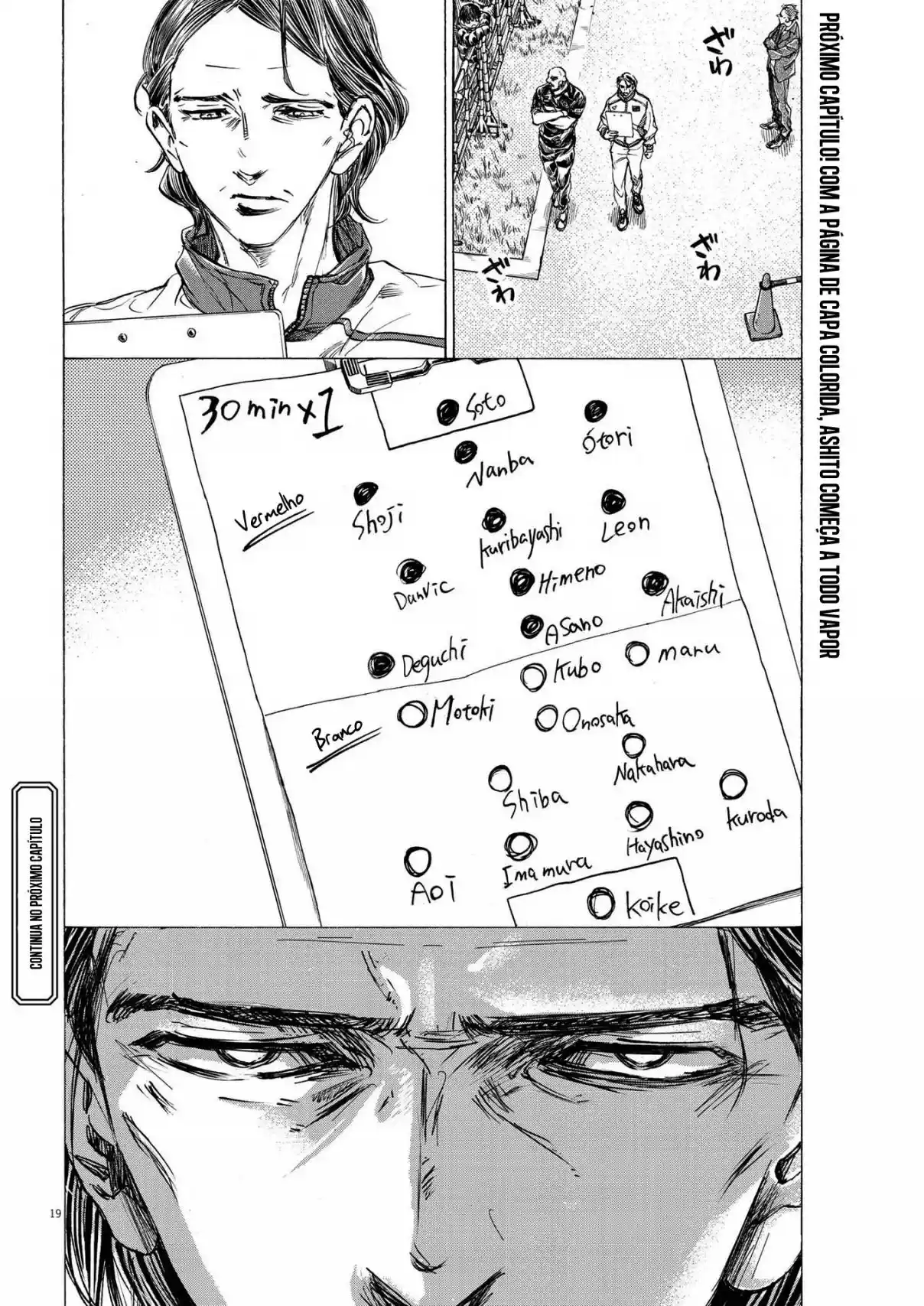 Read Ao Ashi pt Manga Online