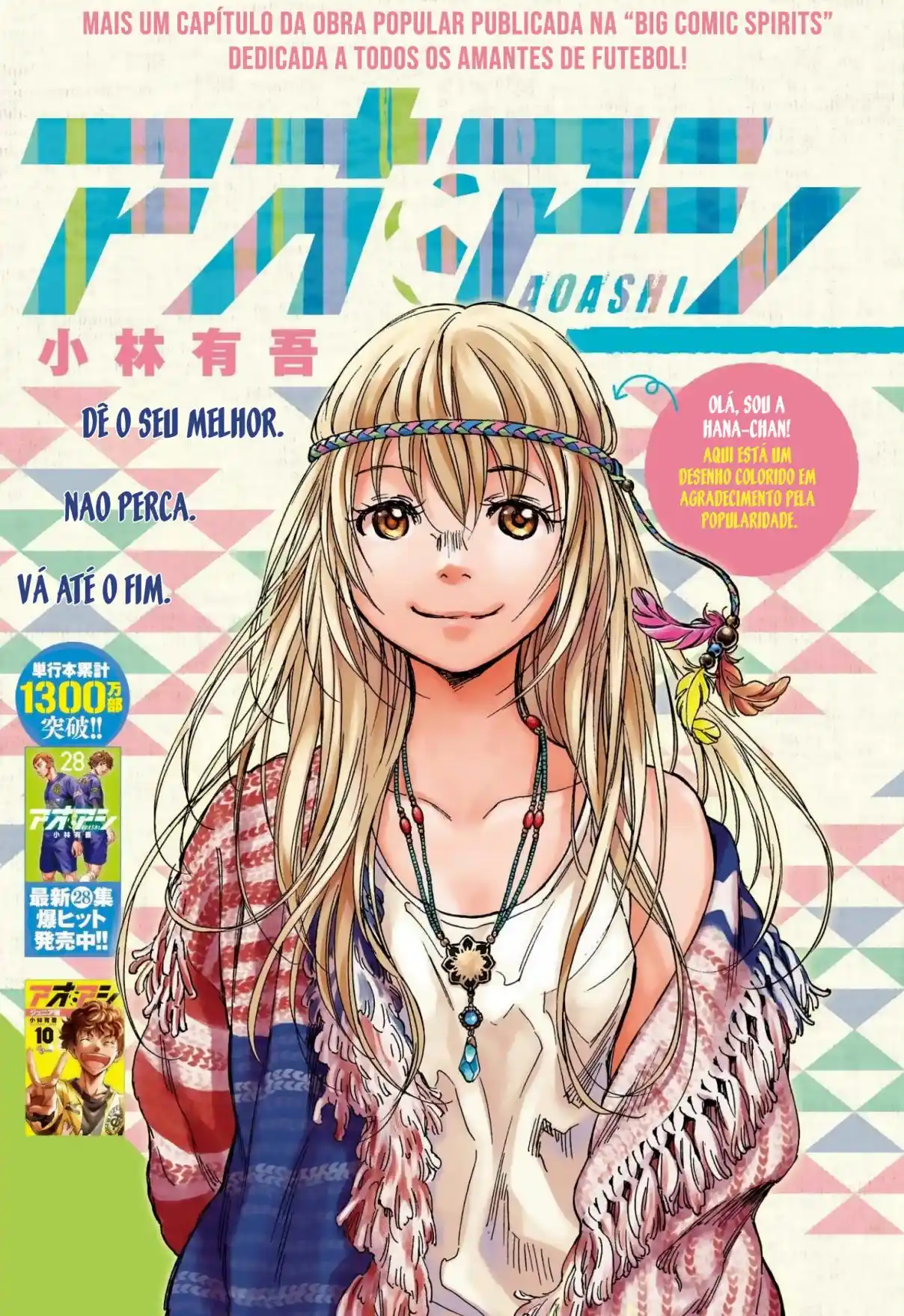 Read Ao Ashi pt Manga Online