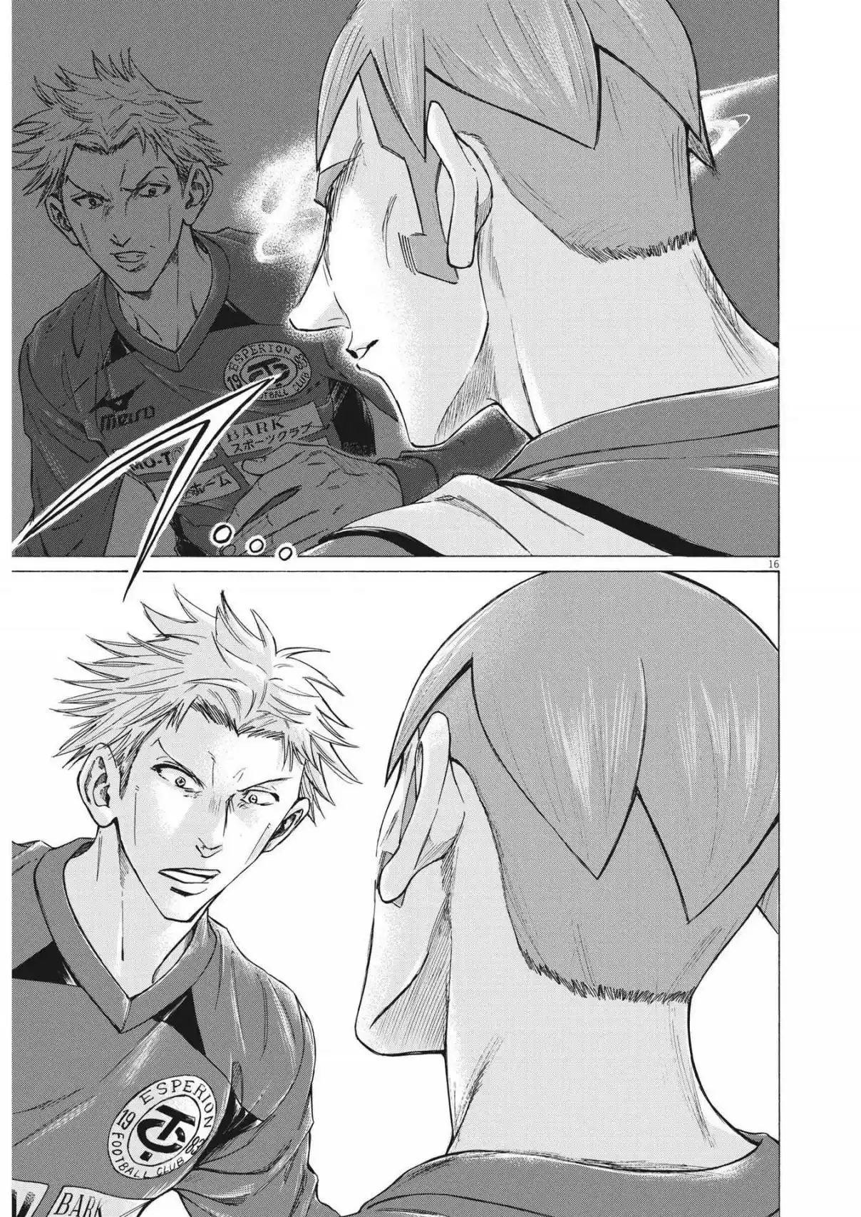 Read Ao Ashi pt Manga Online