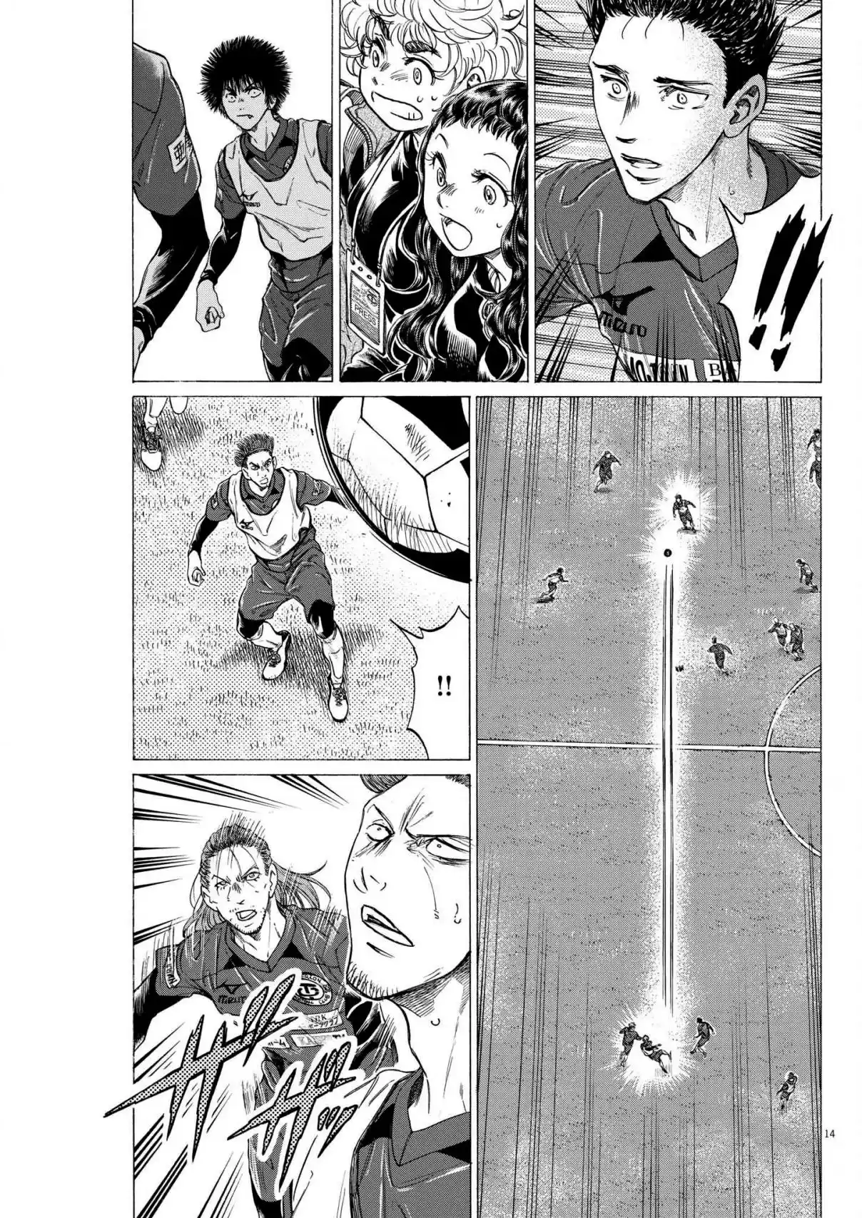 Read Ao Ashi pt Manga Online