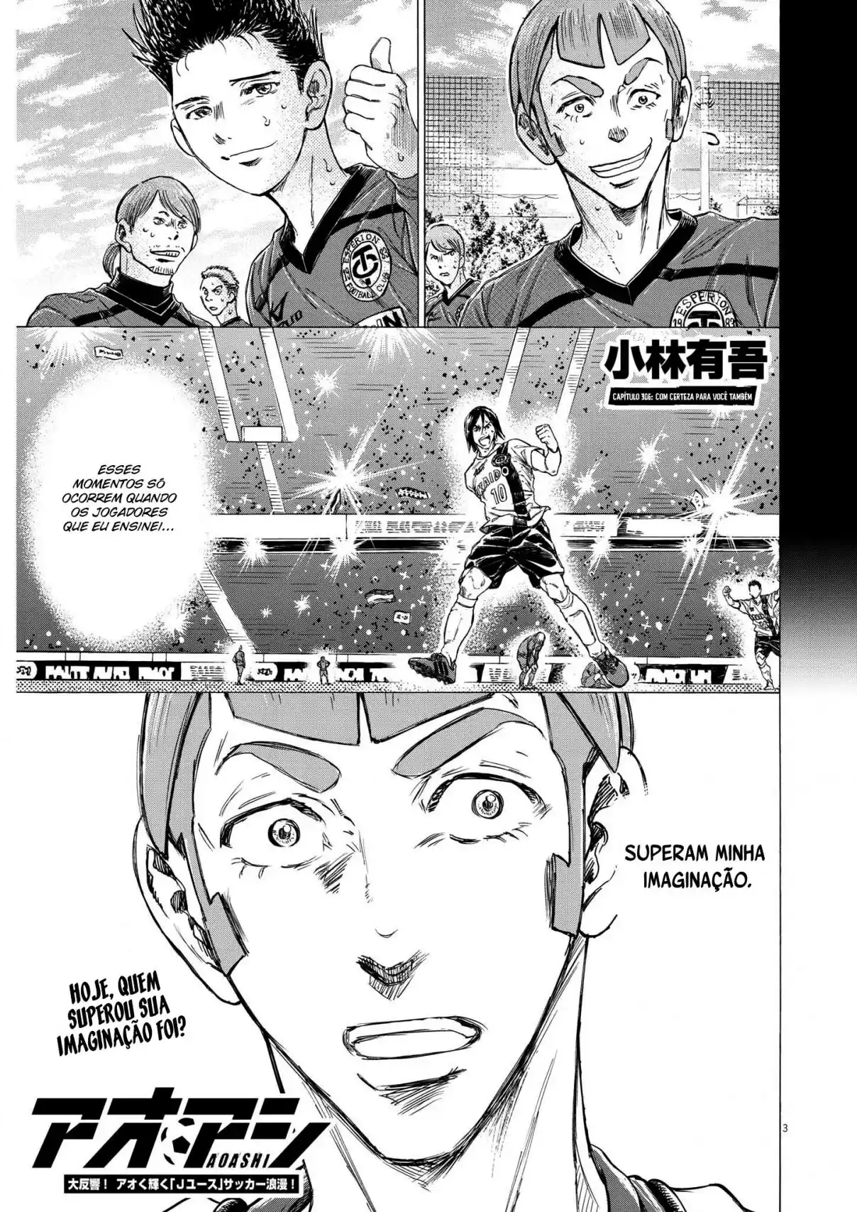 Read Ao Ashi pt Manga Online