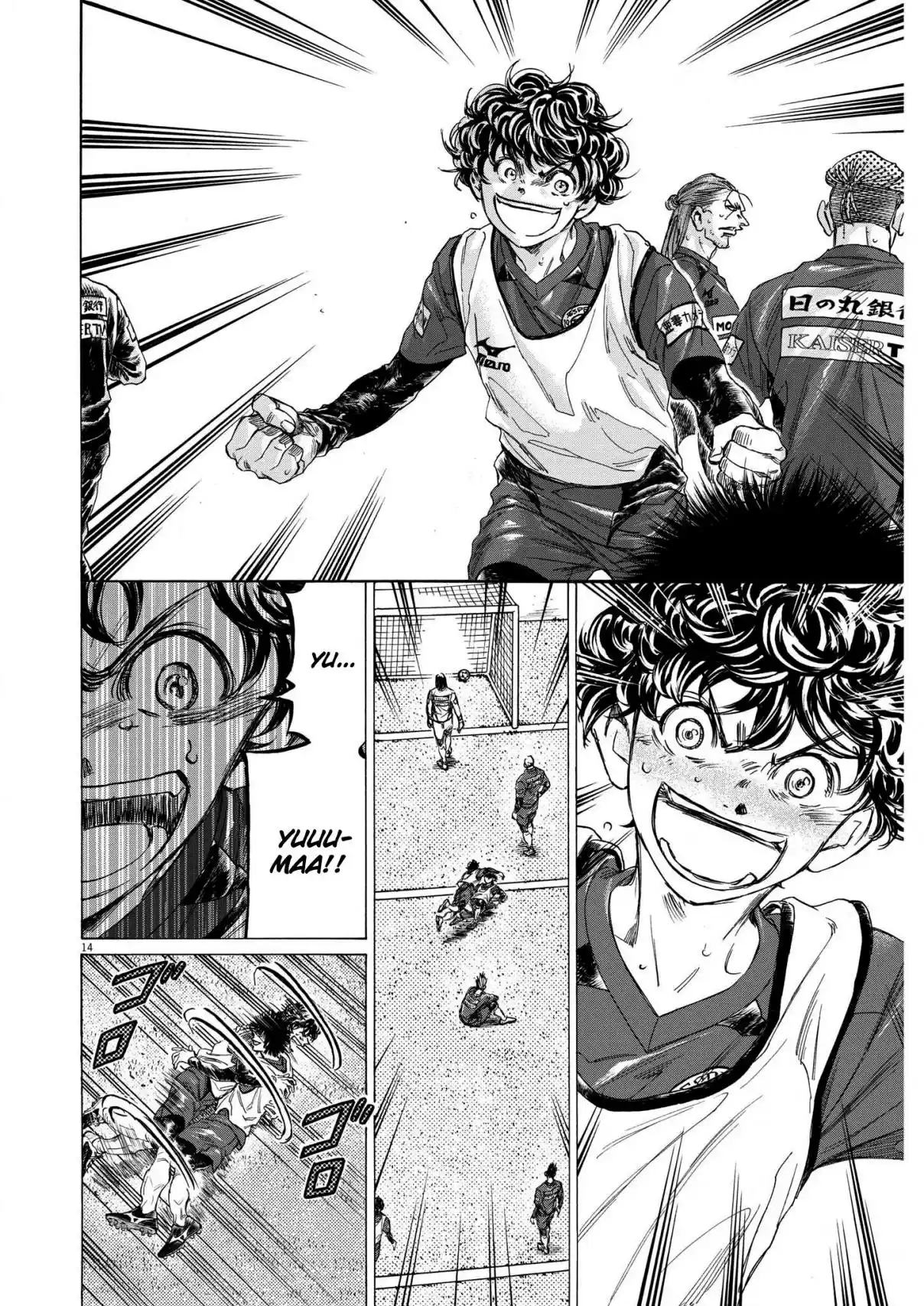 Read Ao Ashi pt Manga Online