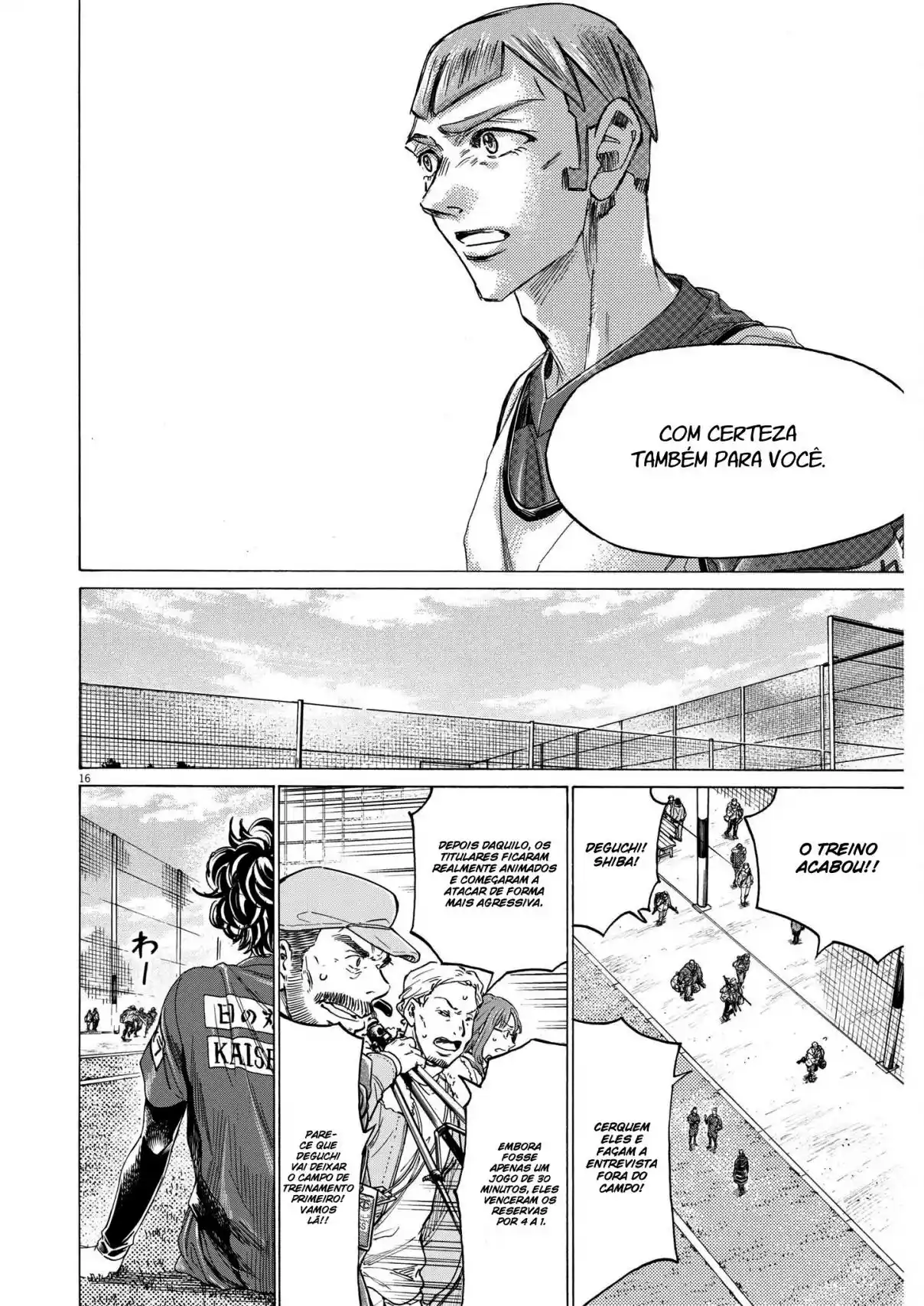 Read Ao Ashi pt Manga Online