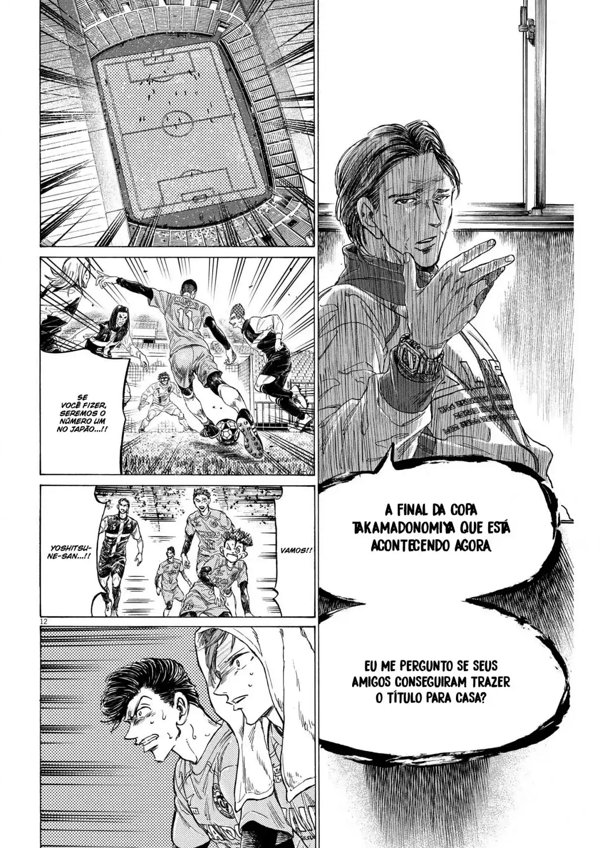 Read Ao Ashi pt Manga Online