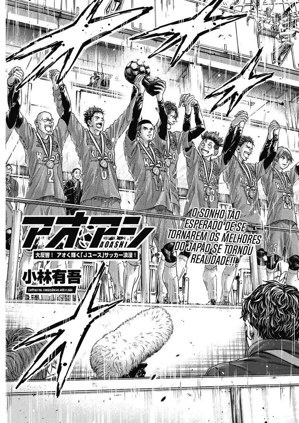 Read Ao Ashi pt Manga Online