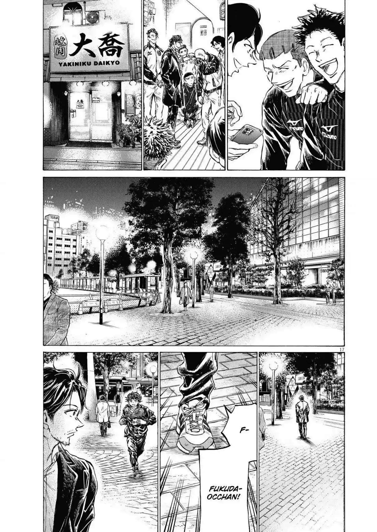 Read Ao Ashi pt Manga Online