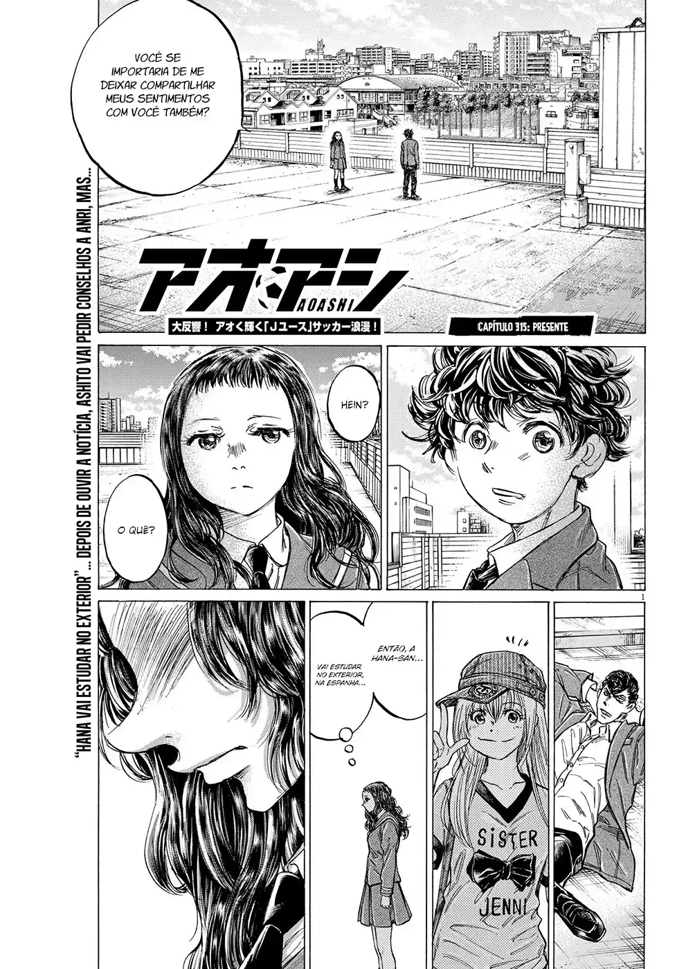 Read Ao Ashi pt Manga Online