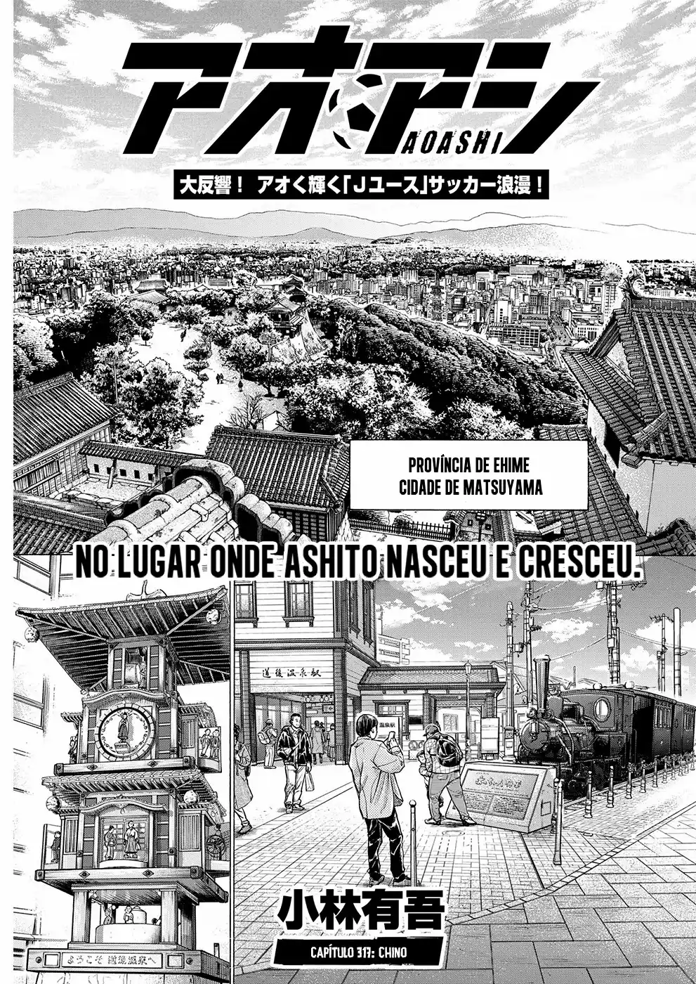 Read Ao Ashi pt Manga Online