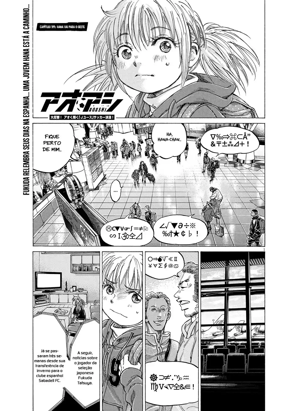 Read Ao Ashi pt Manga Online