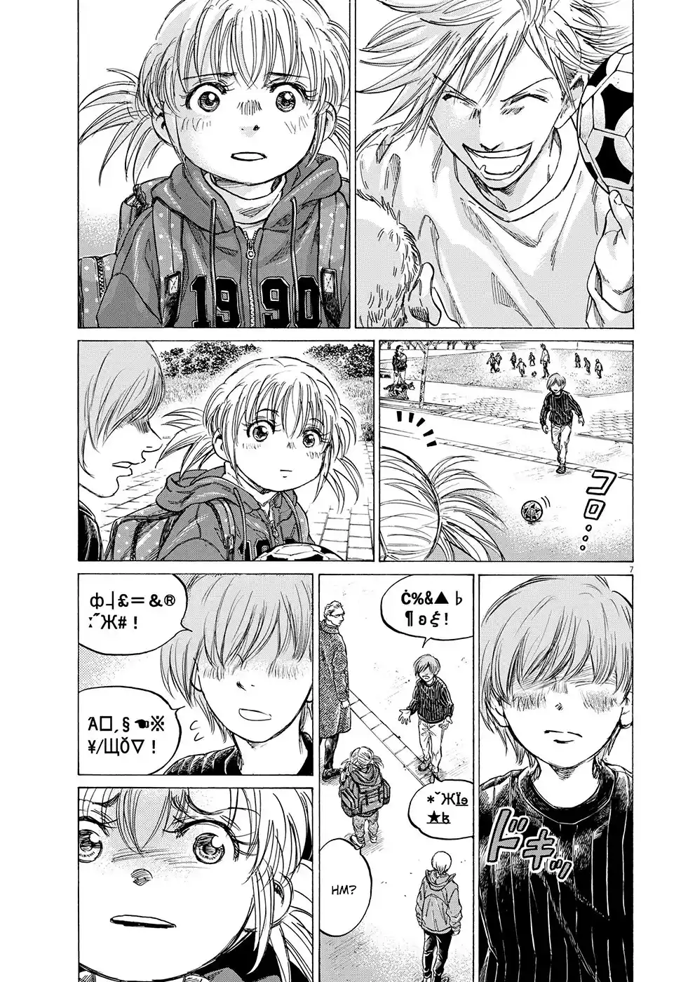 Read Ao Ashi pt Manga Online