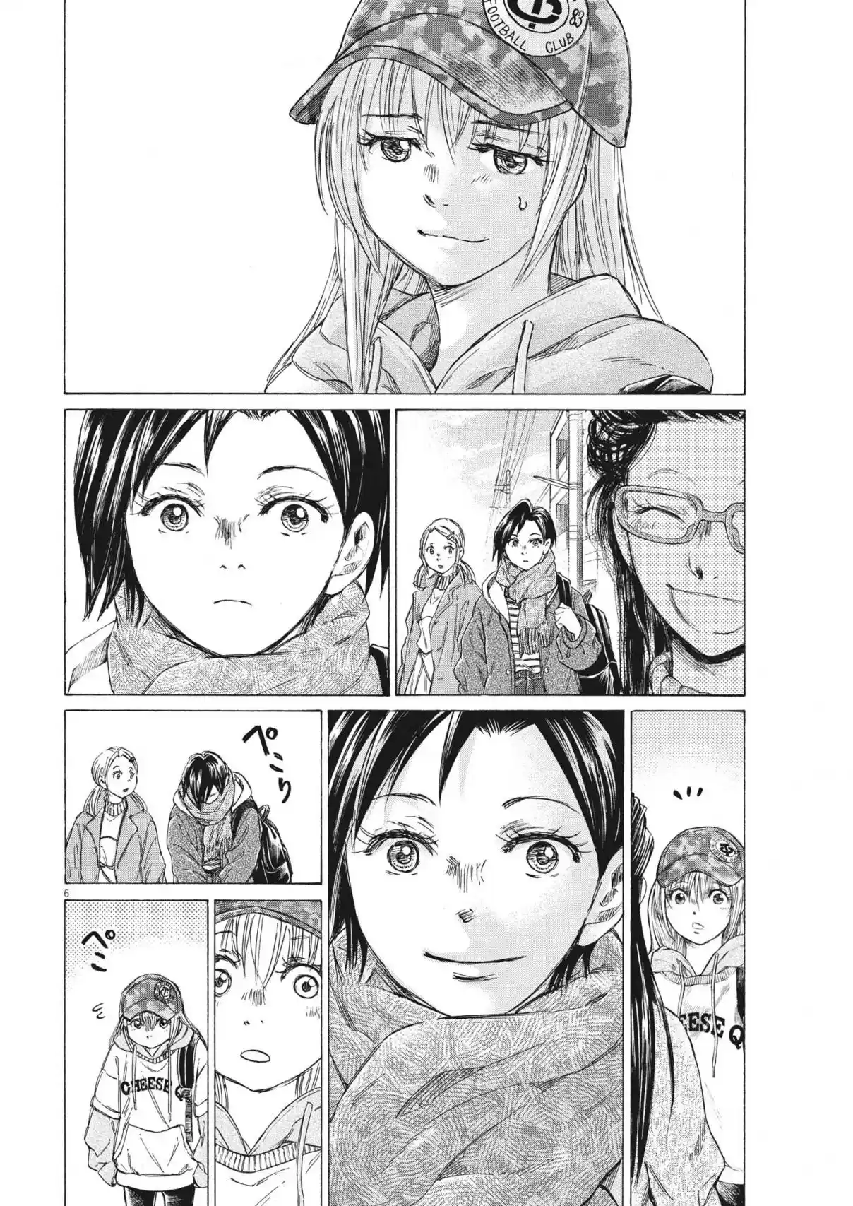 Read Ao Ashi pt Manga Online