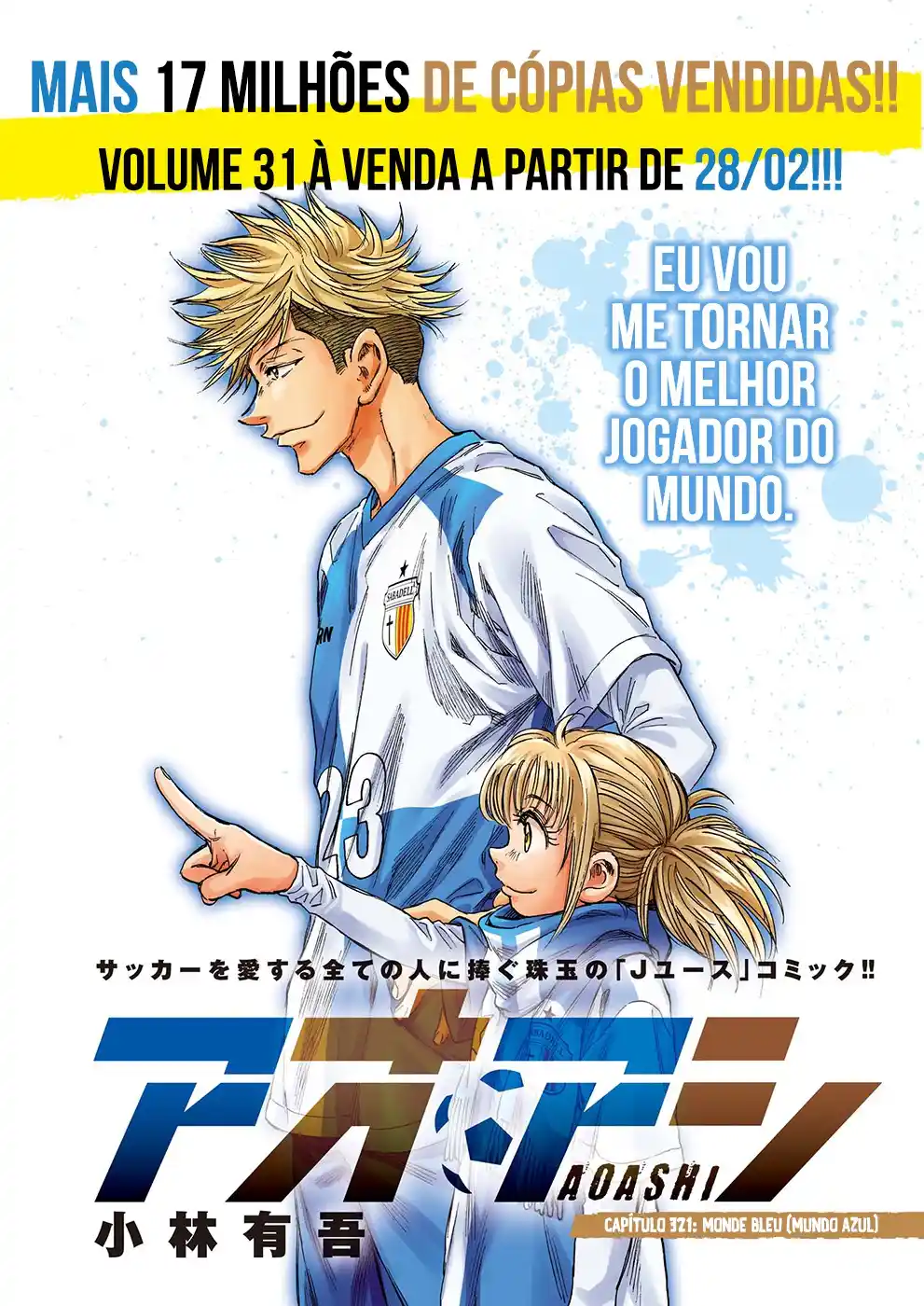 Read Ao Ashi pt Manga Online