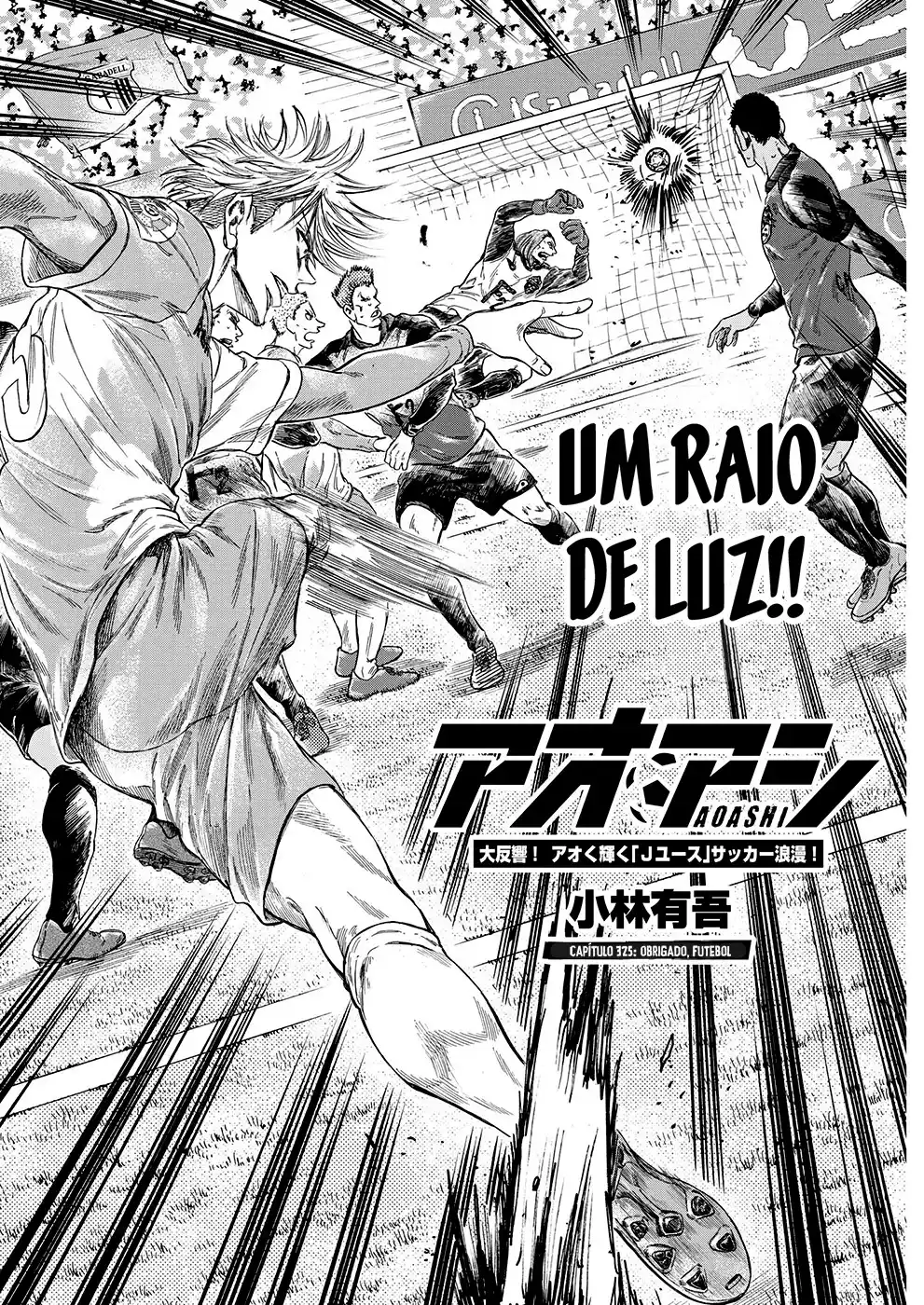 Read Ao Ashi pt Manga Online