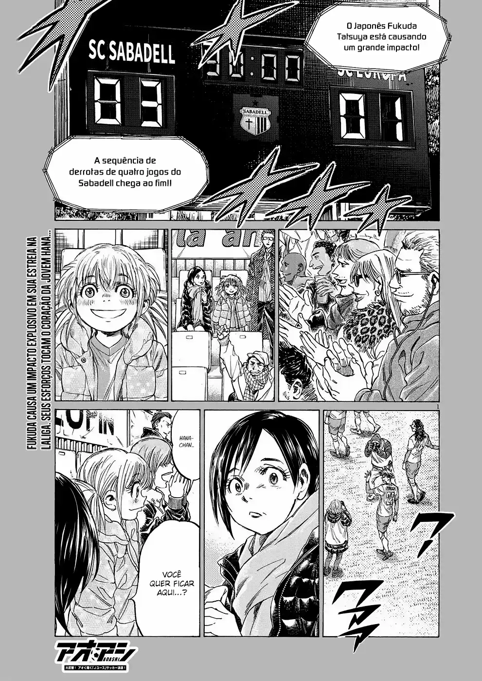 Read Ao Ashi pt Manga Online