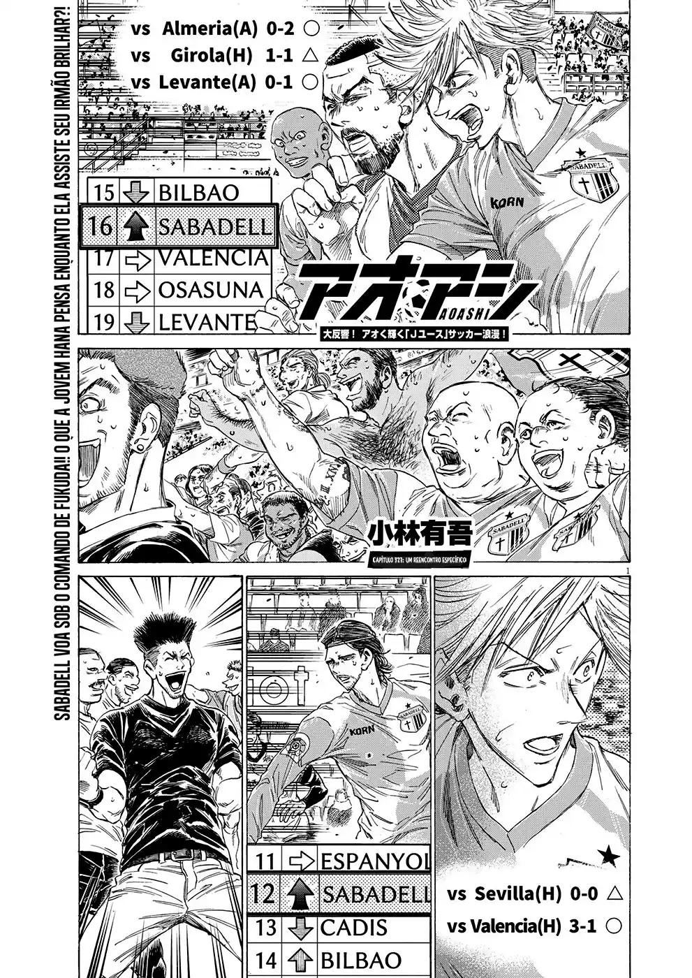 Read Ao Ashi pt Manga Online