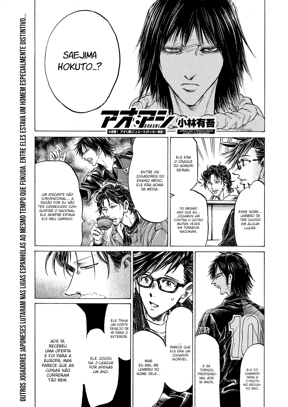 Read Ao Ashi pt Manga Online