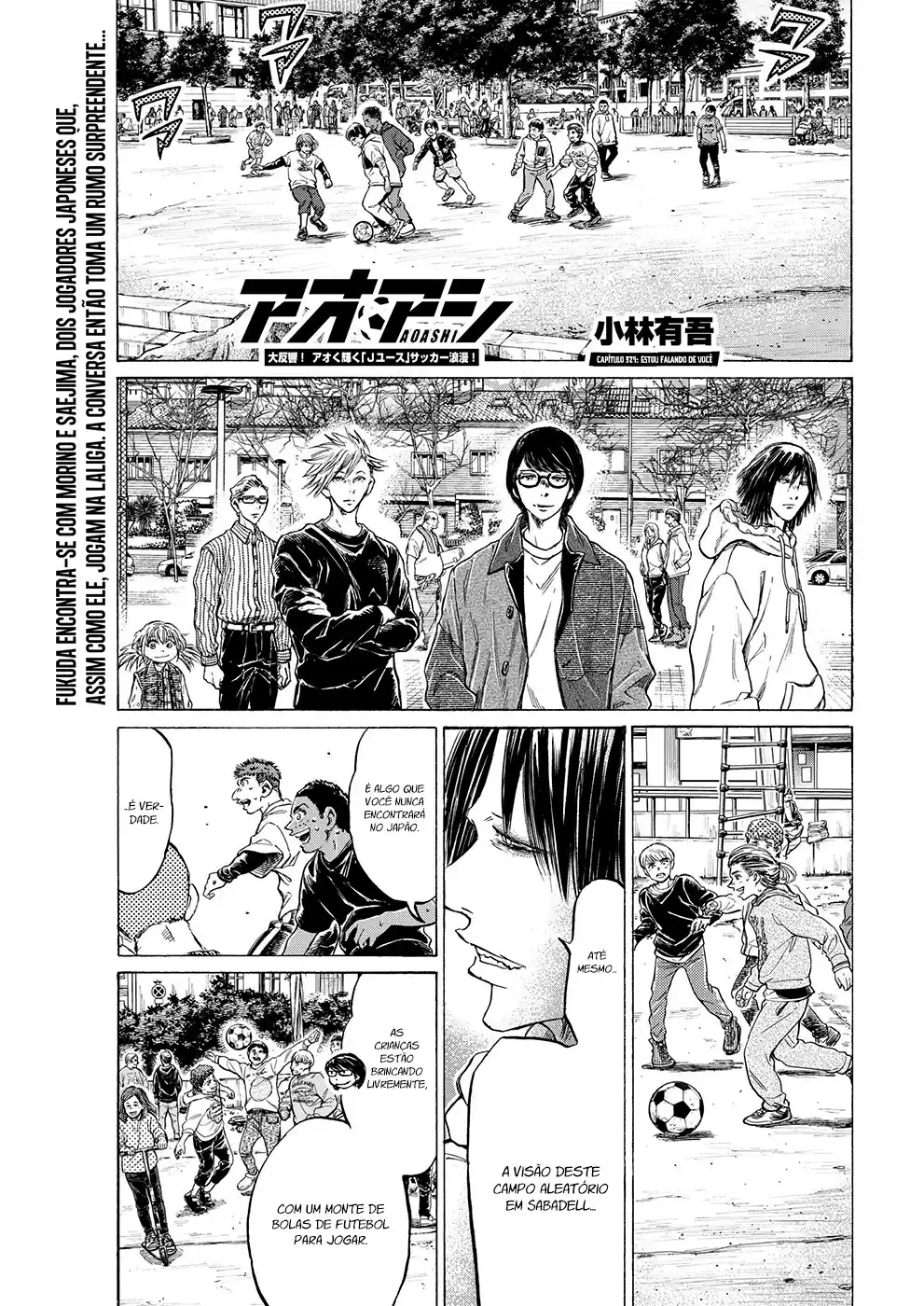 Read Ao Ashi pt Manga Online