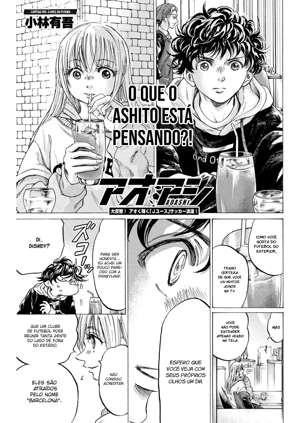 Read Ao Ashi pt Manga Online