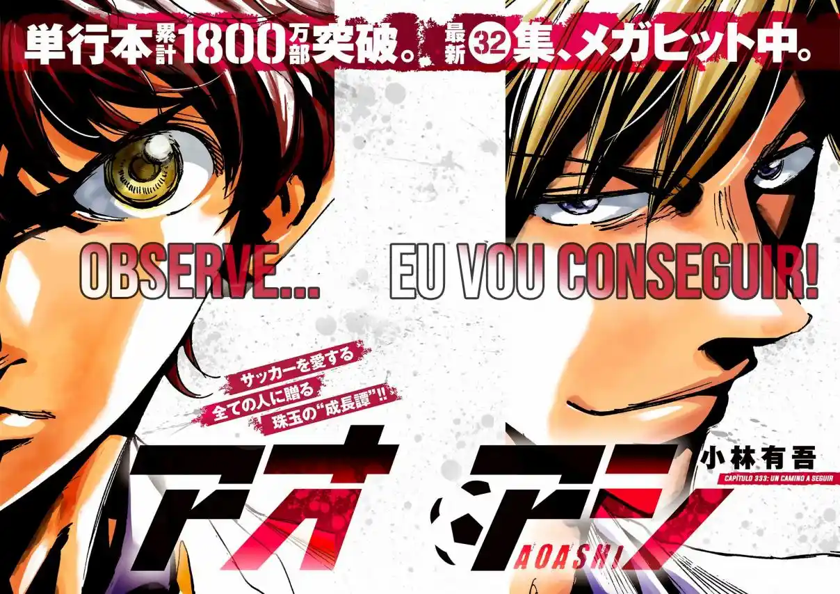 Read Ao Ashi pt Manga Online