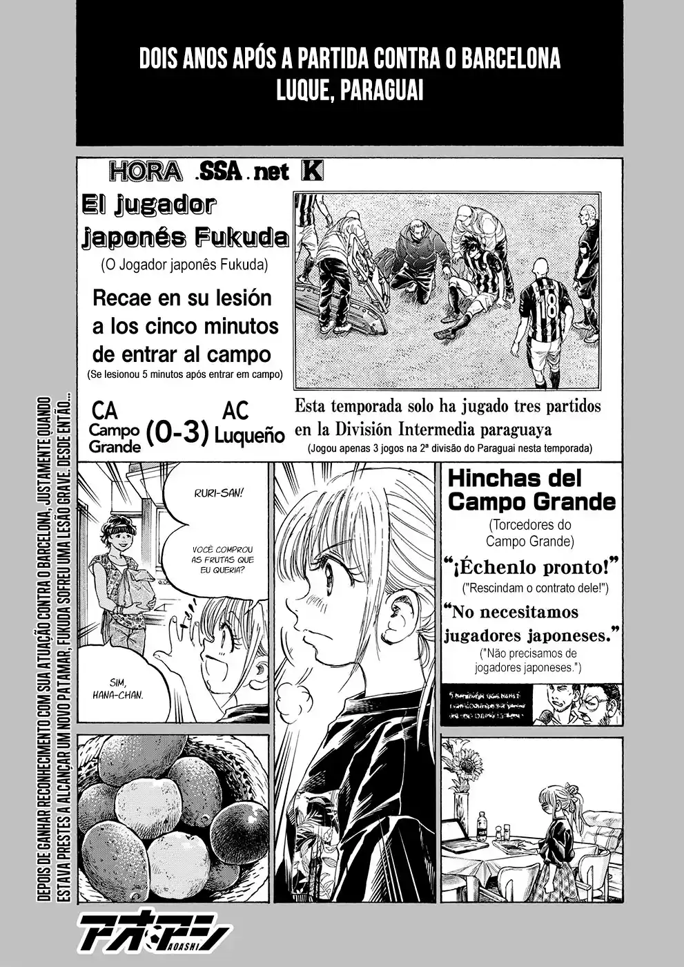 Read Ao Ashi pt Manga Online