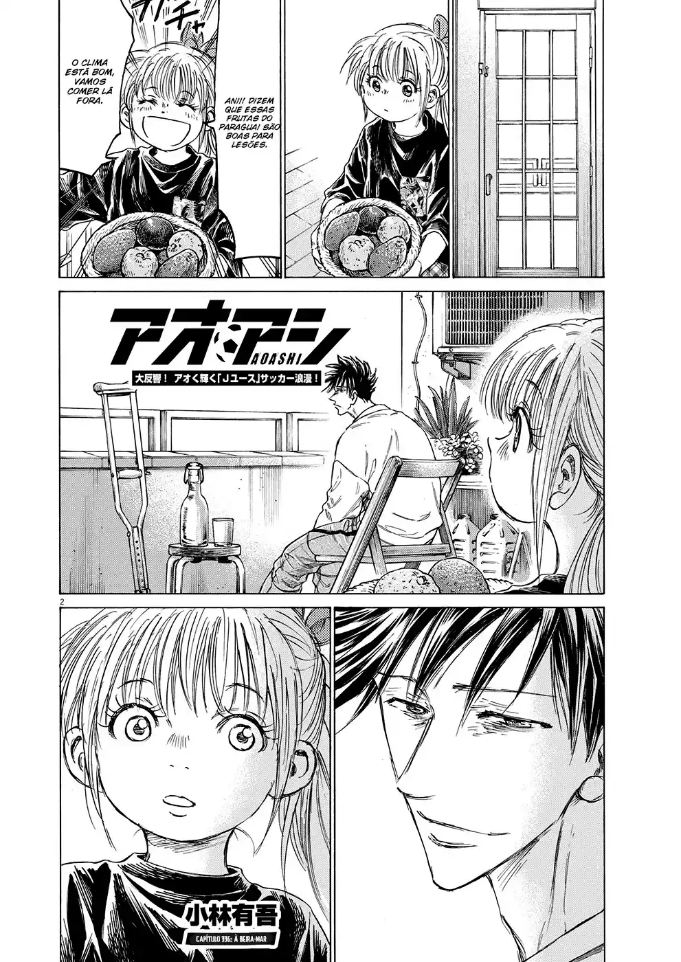 Read Ao Ashi pt Manga Online