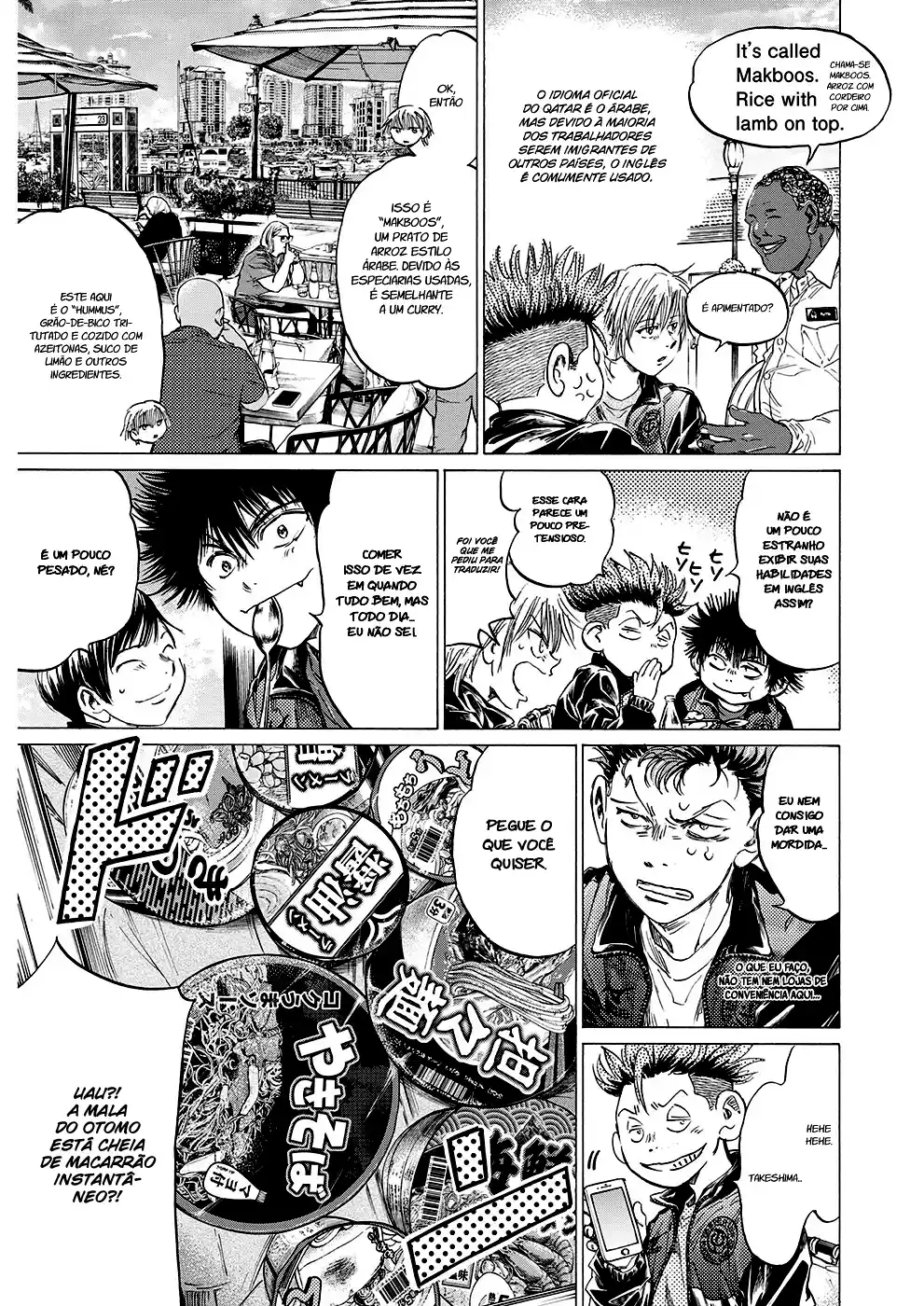 Read Ao Ashi pt Manga Online