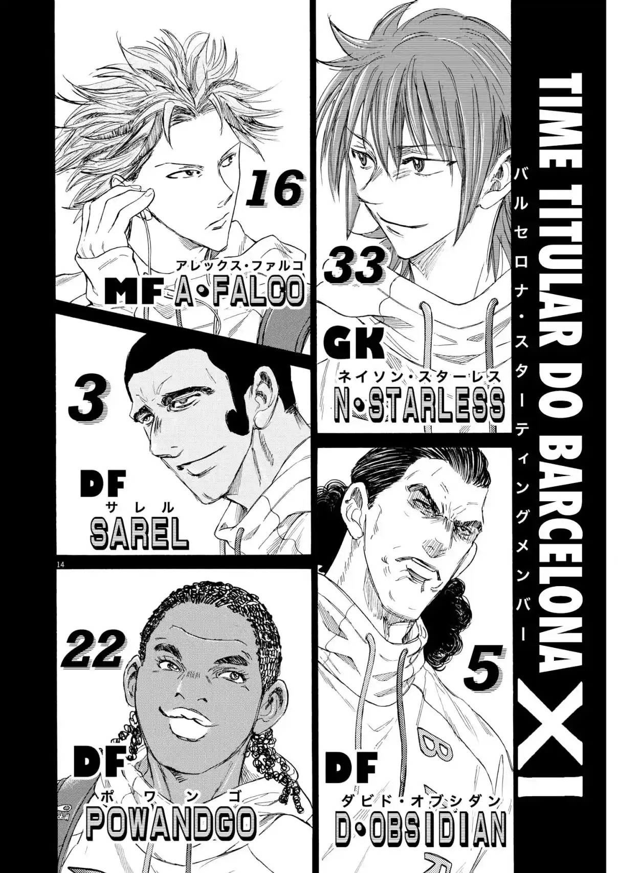 Read Ao Ashi pt Manga Online