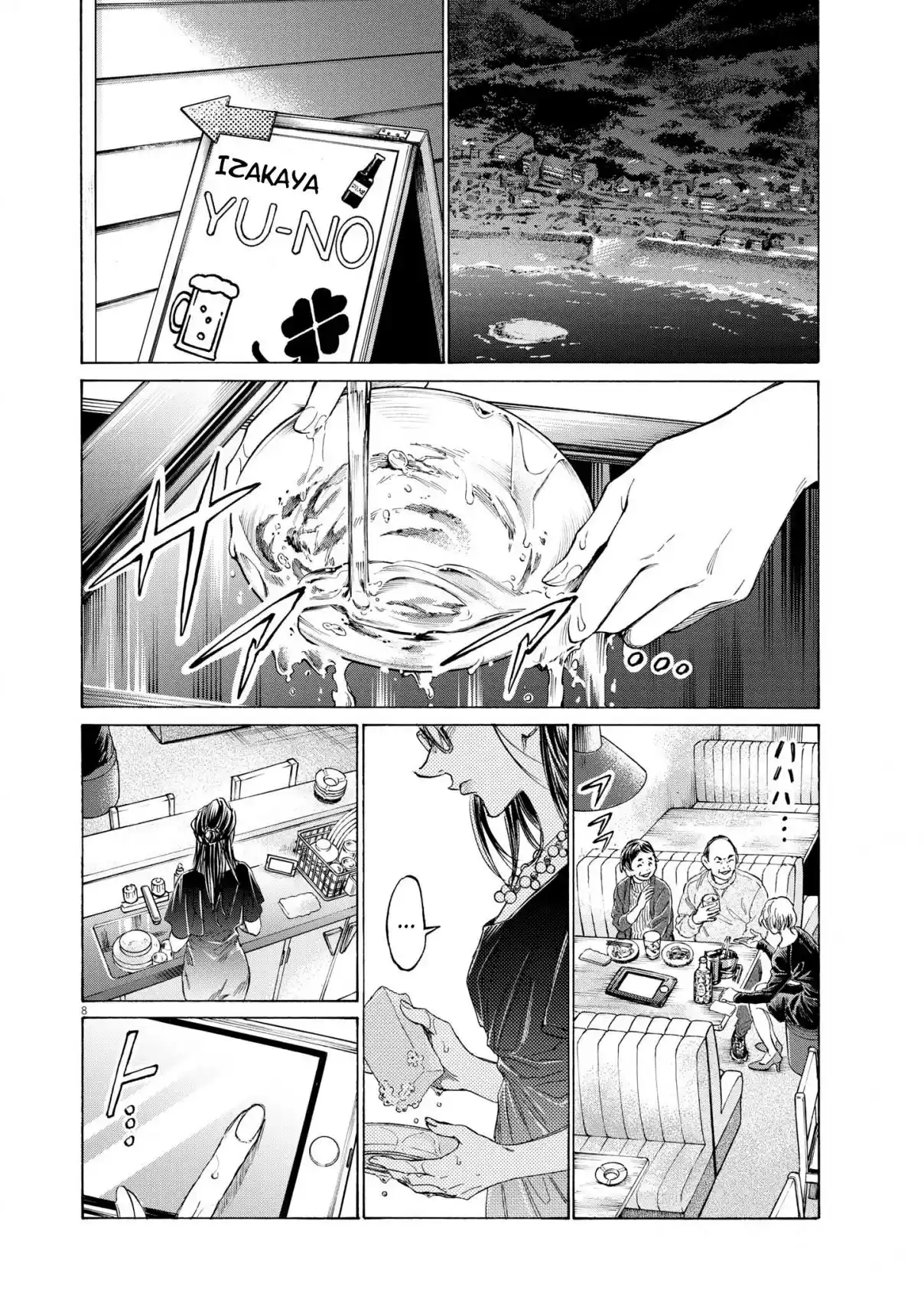 Read Ao Ashi pt Manga Online