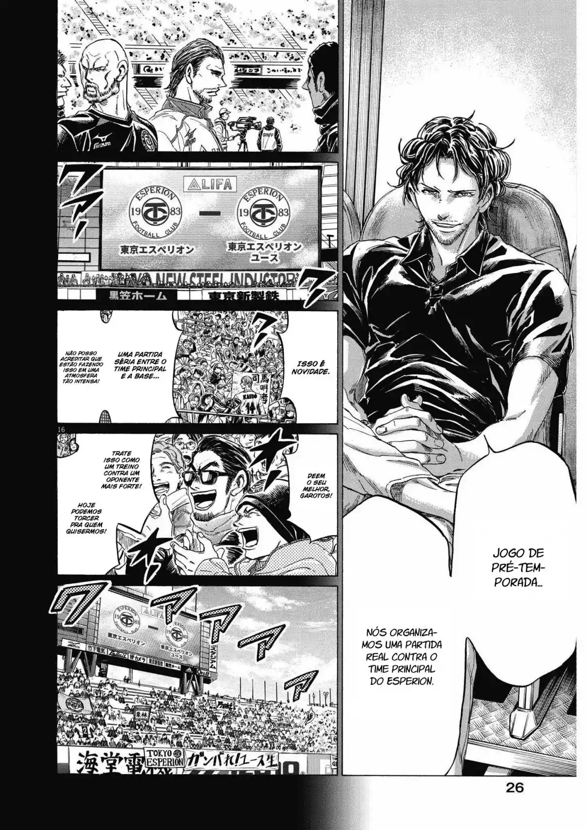 Read Ao Ashi pt Manga Online