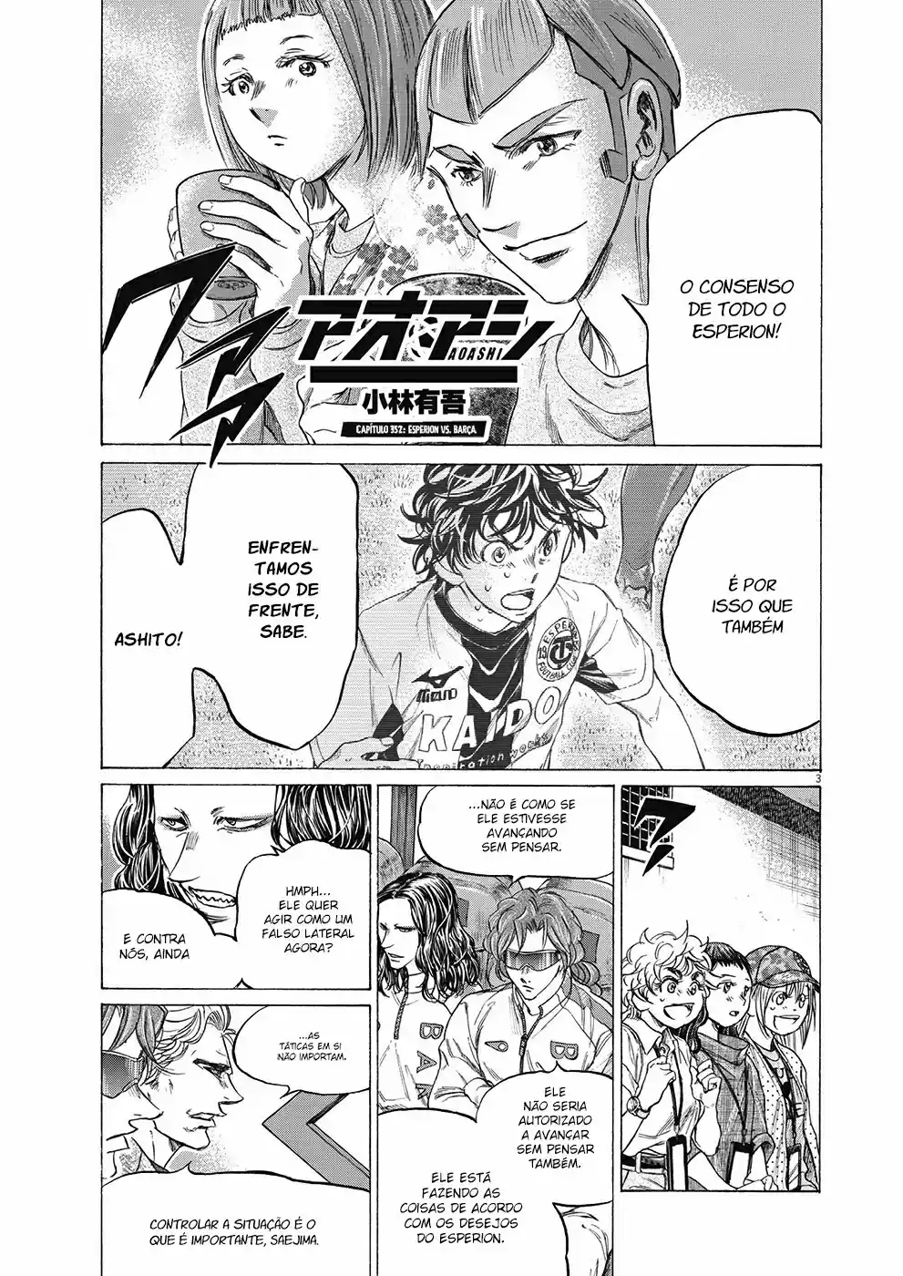 Read Ao Ashi pt Manga Online