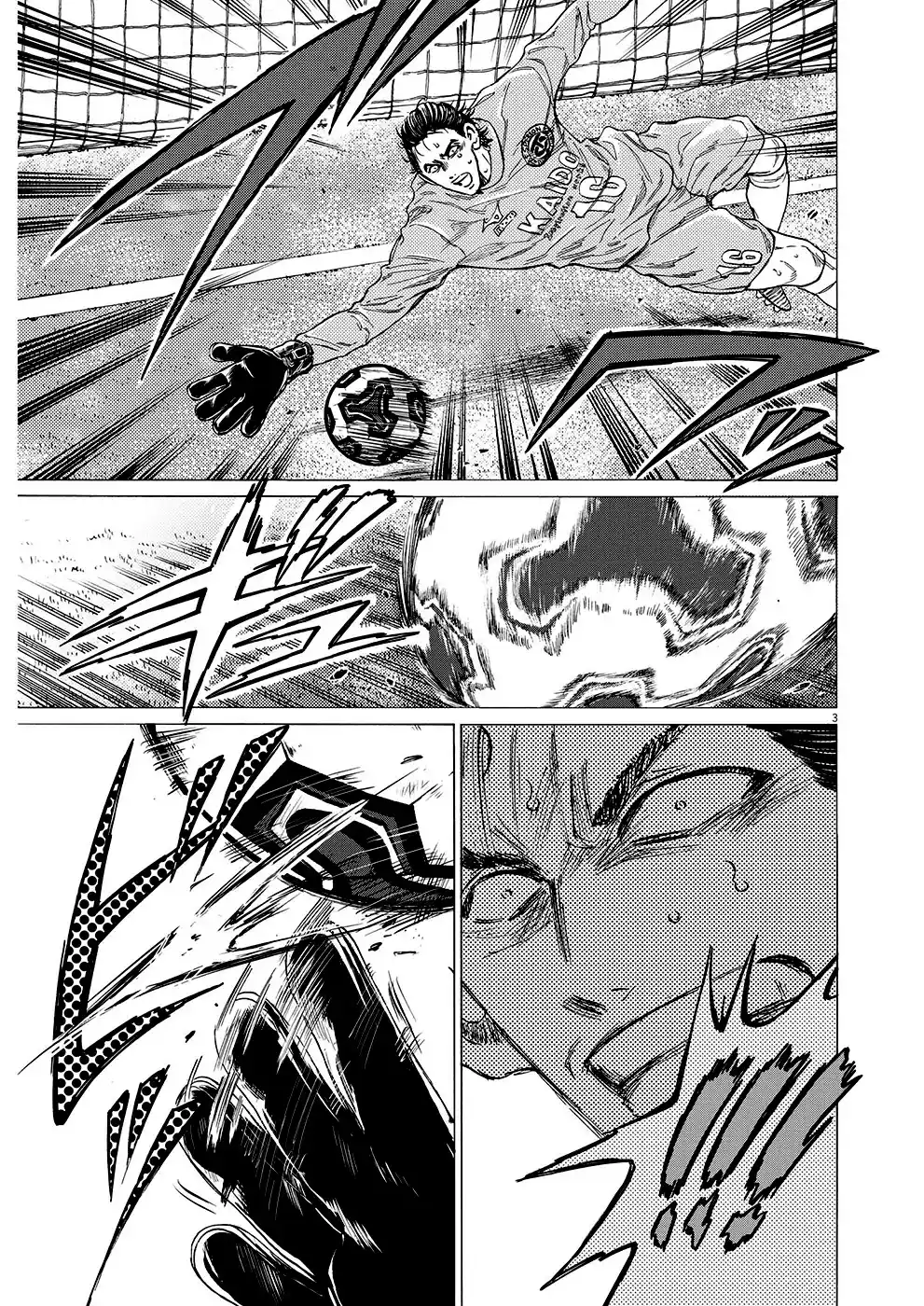 Read Ao Ashi pt Manga Online