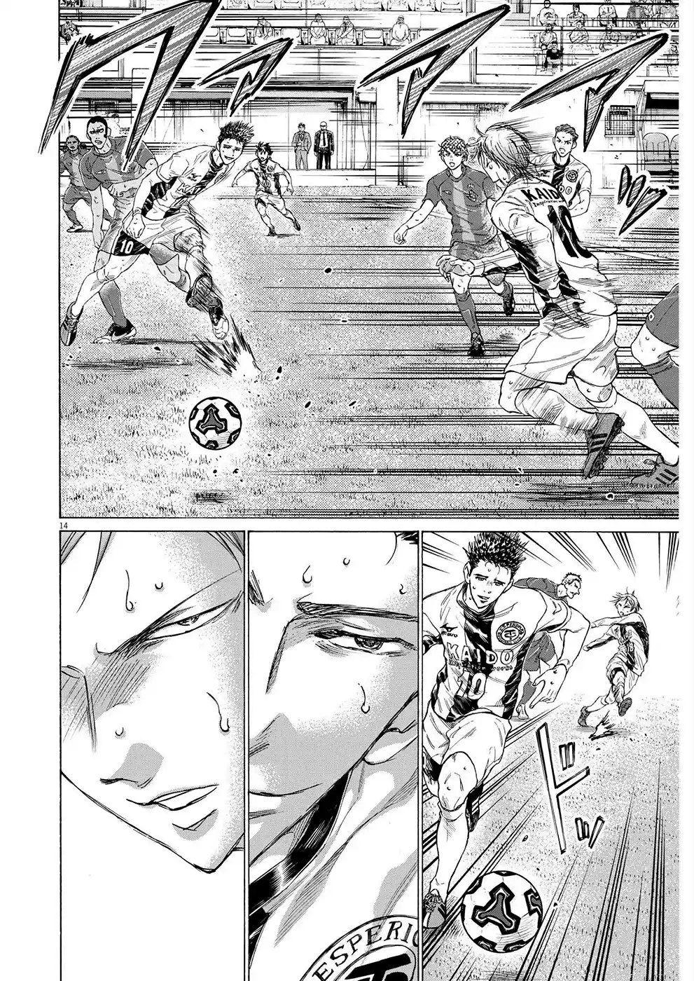 Read Ao Ashi pt Manga Online