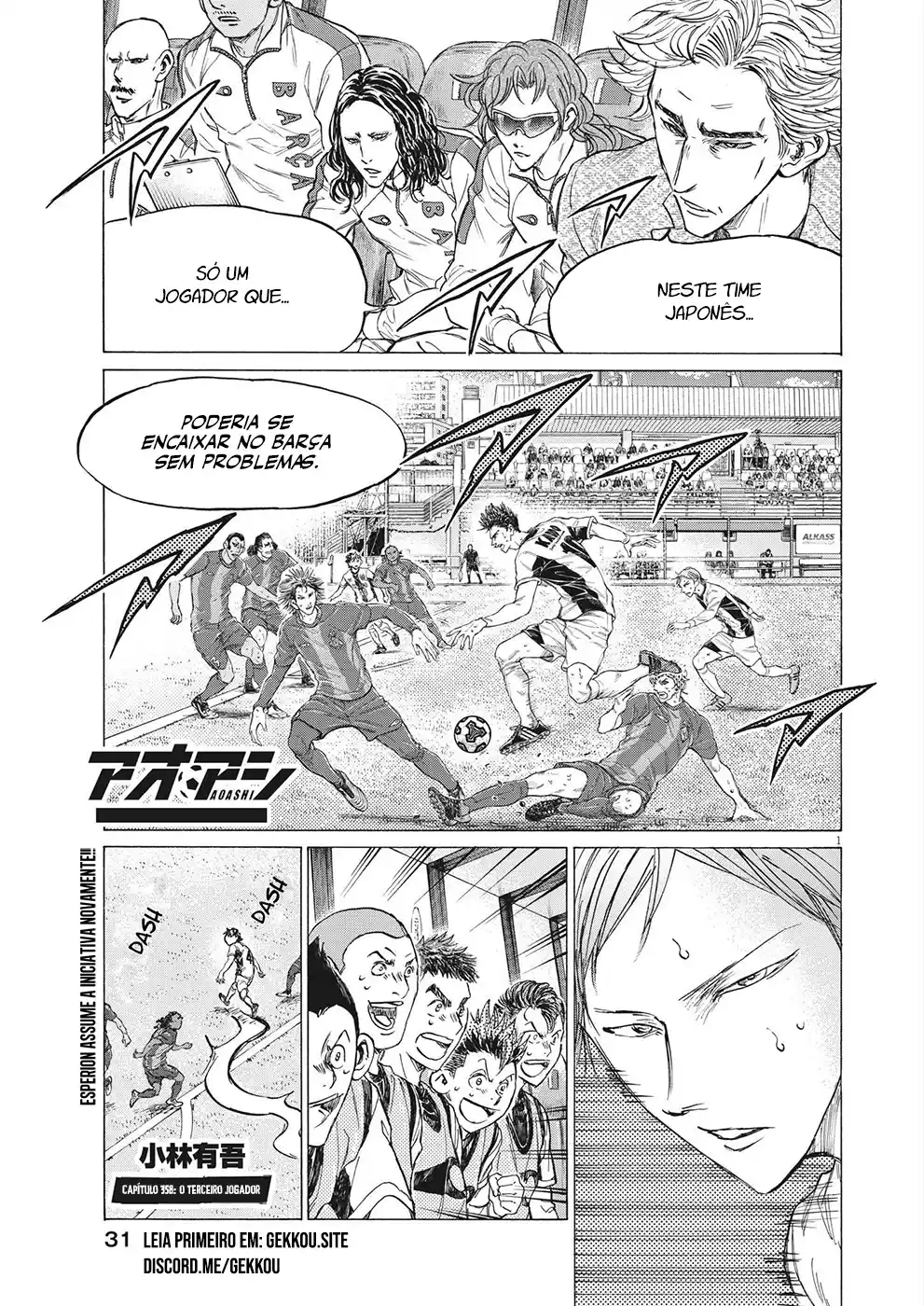 Read Ao Ashi pt Manga Online