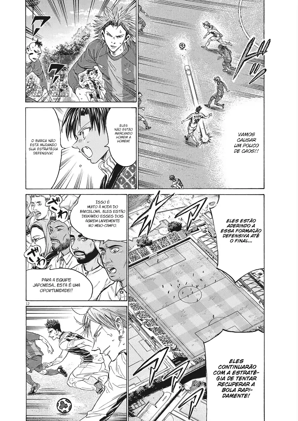Read Ao Ashi pt Manga Online