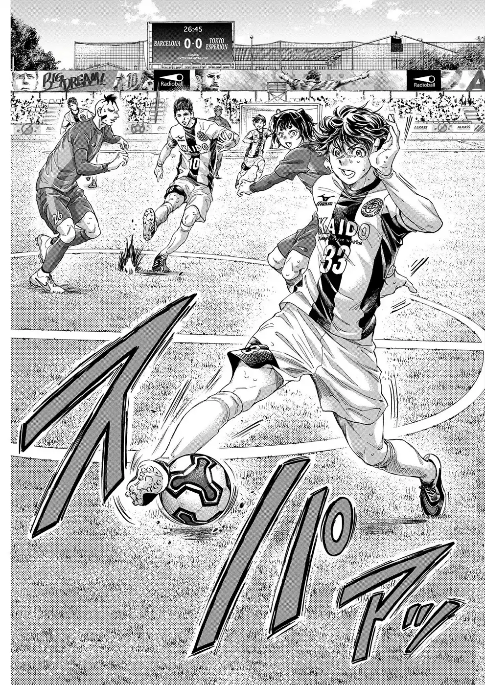 Read Ao Ashi pt Manga Online