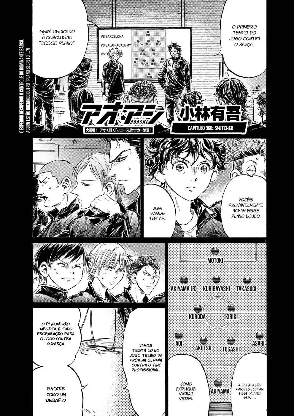 Read Ao Ashi pt Manga Online