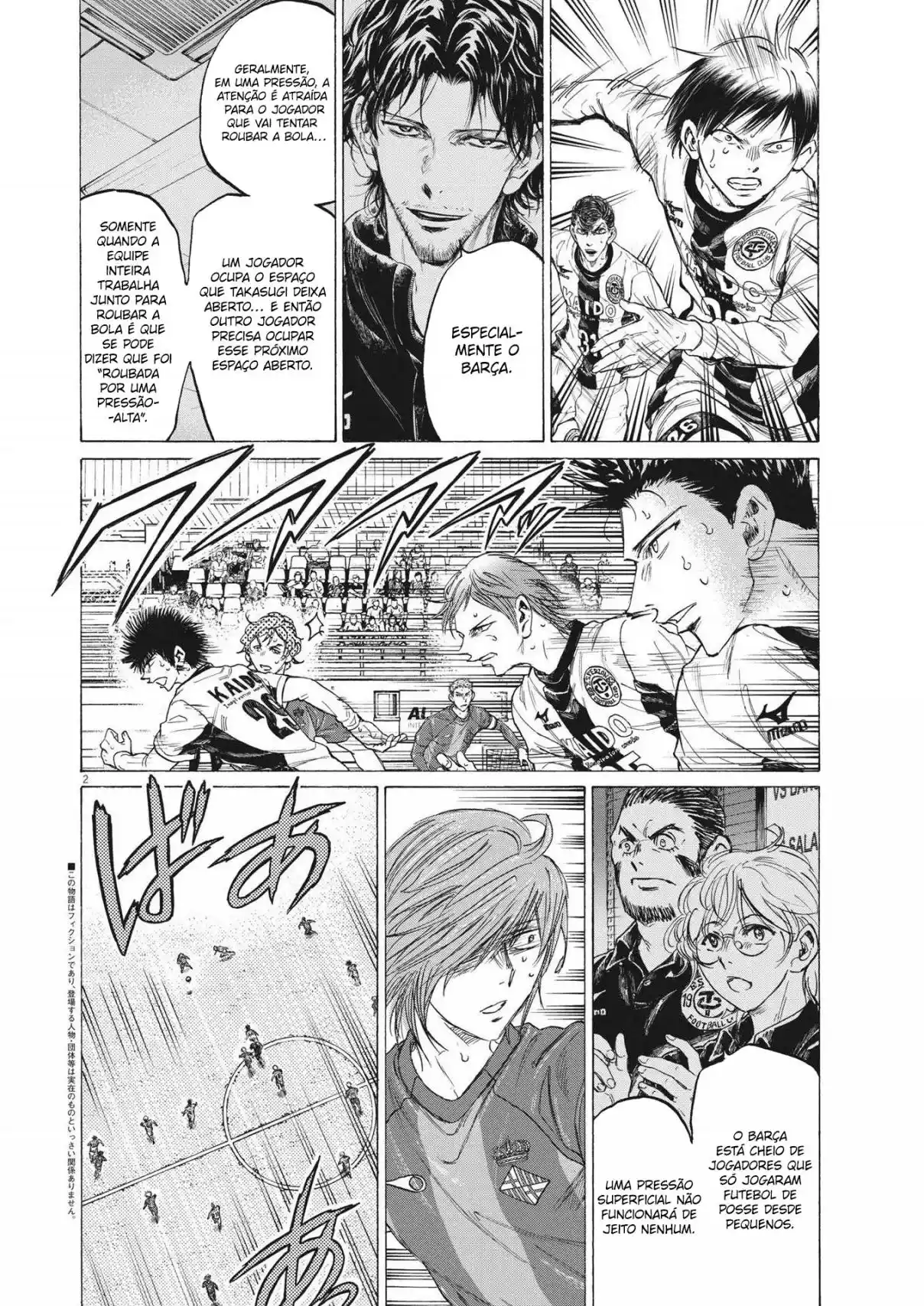 Read Ao Ashi pt Manga Online