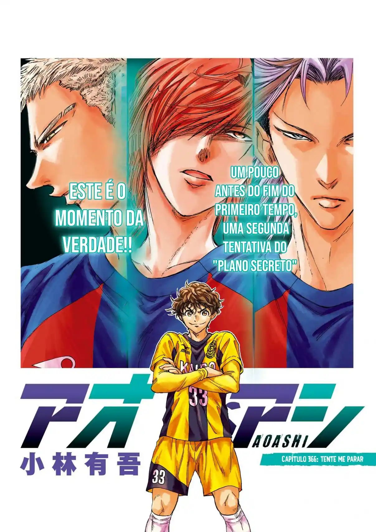 Read Ao Ashi pt Manga Online