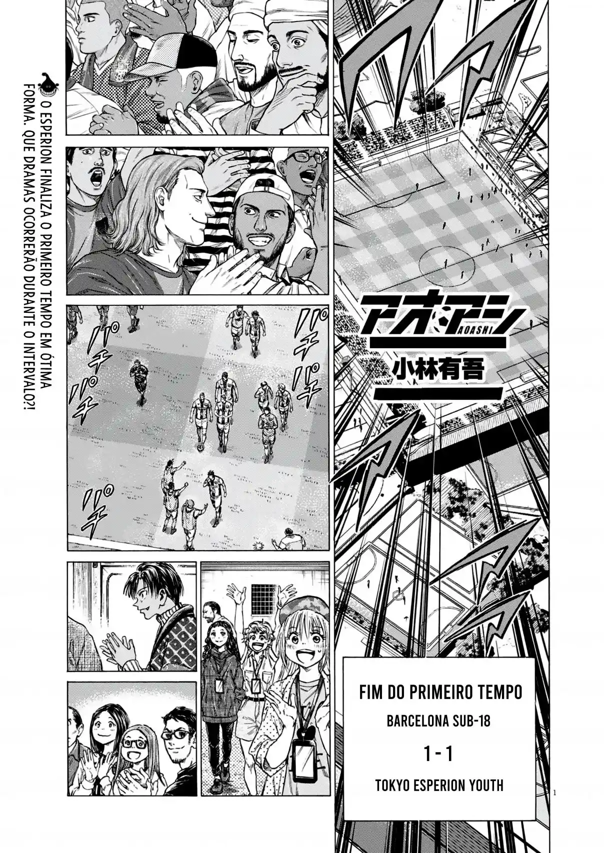 Read Ao Ashi pt Manga Online