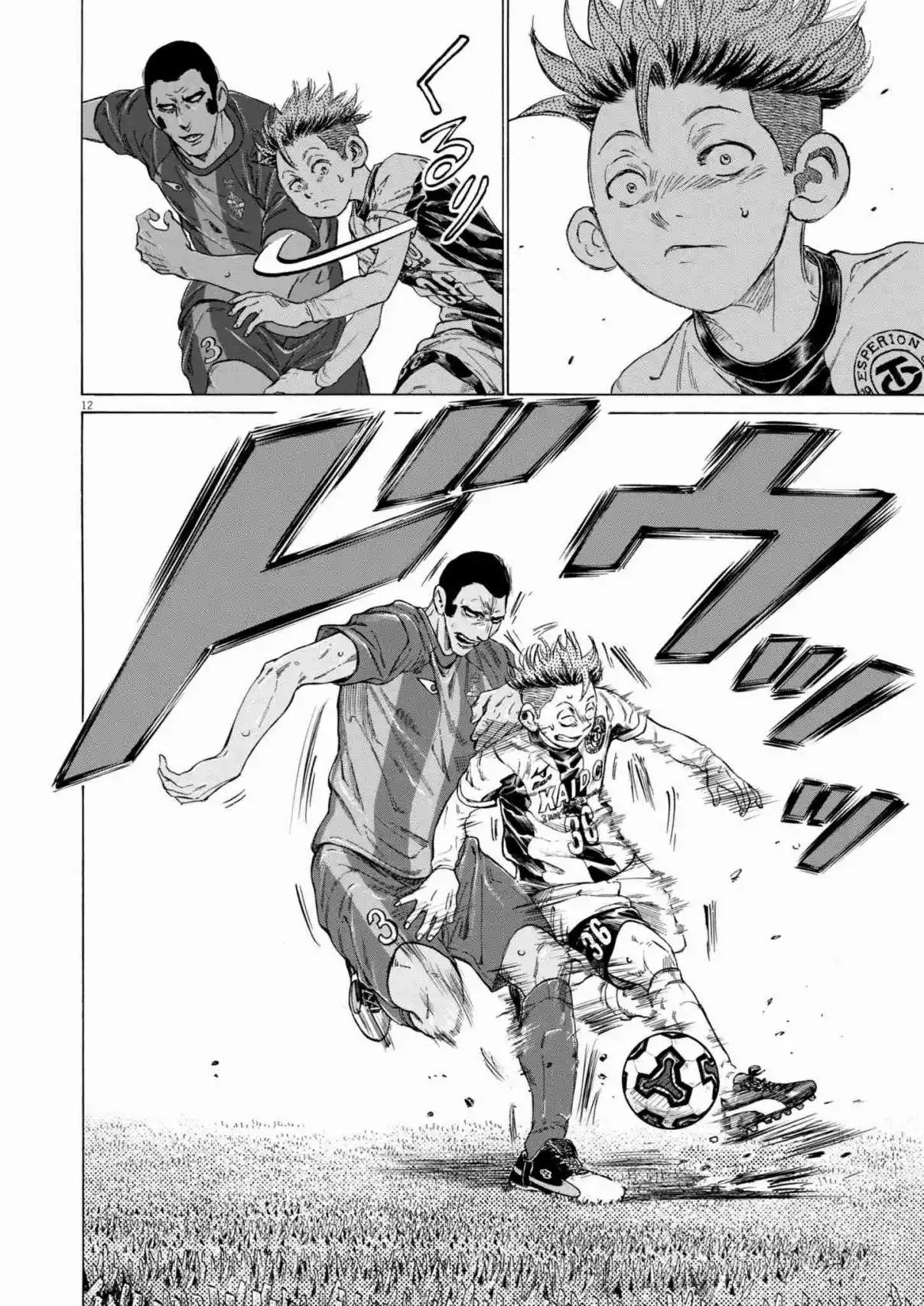 Read Ao Ashi pt Manga Online