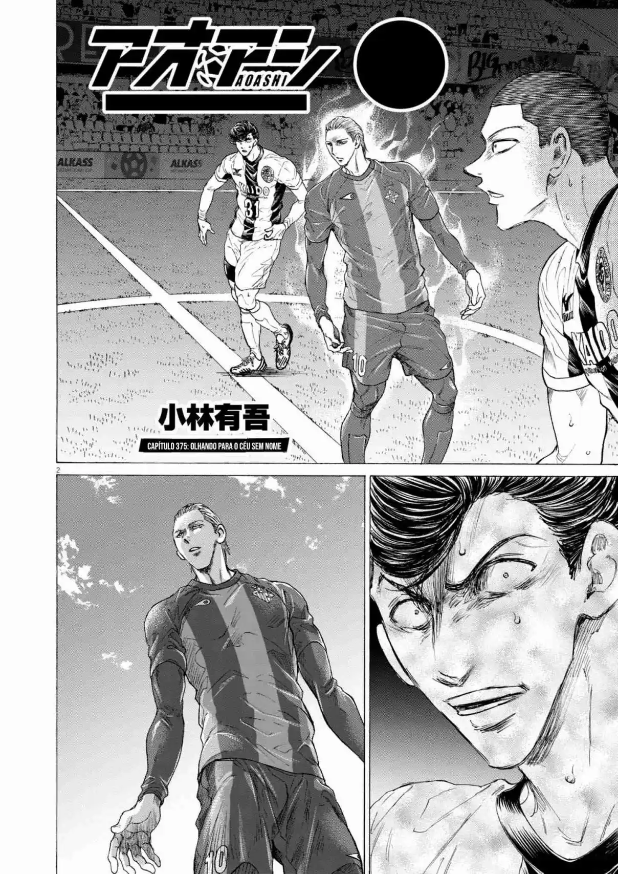 Read Ao Ashi pt Manga Online