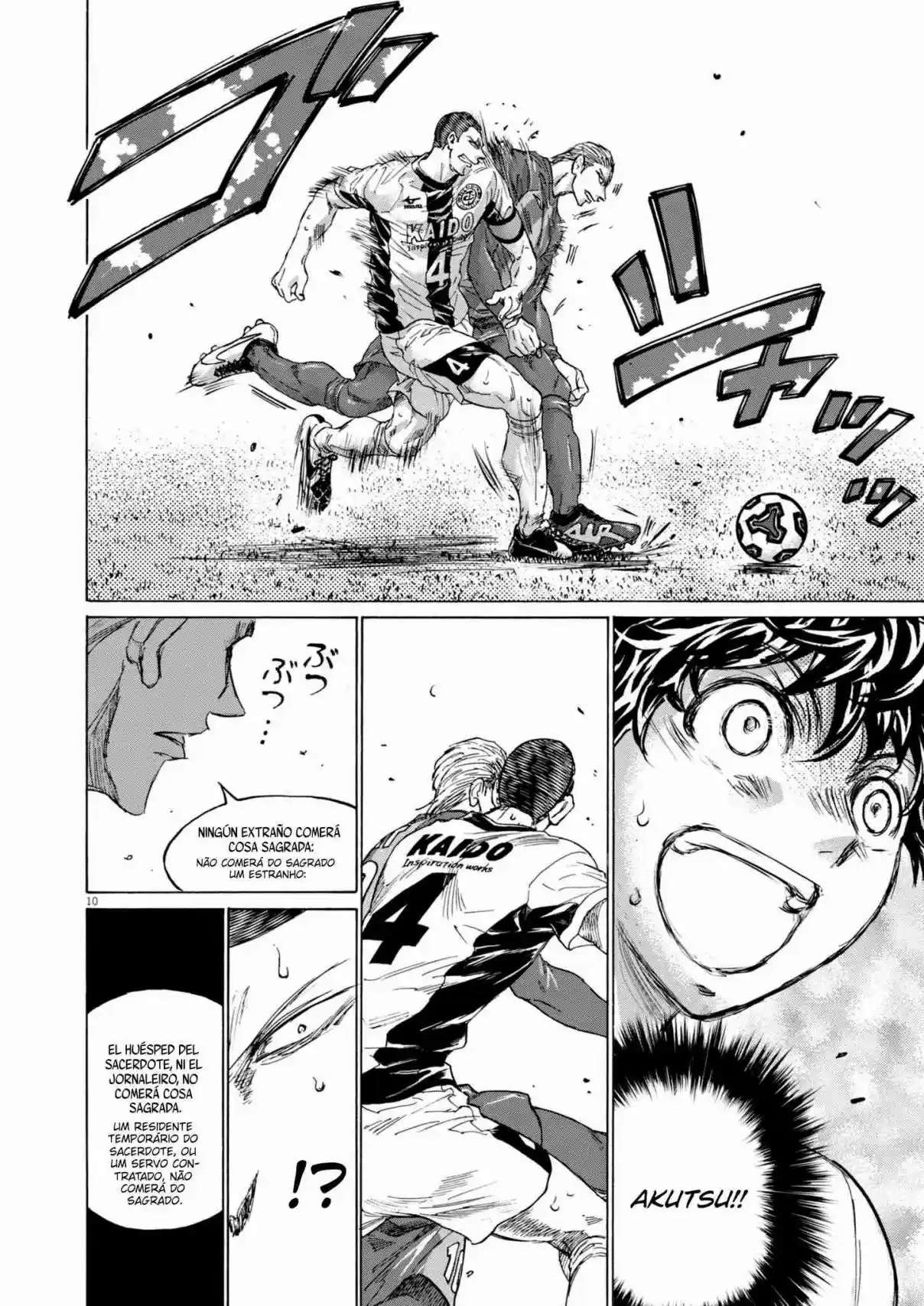 Read Ao Ashi pt Manga Online
