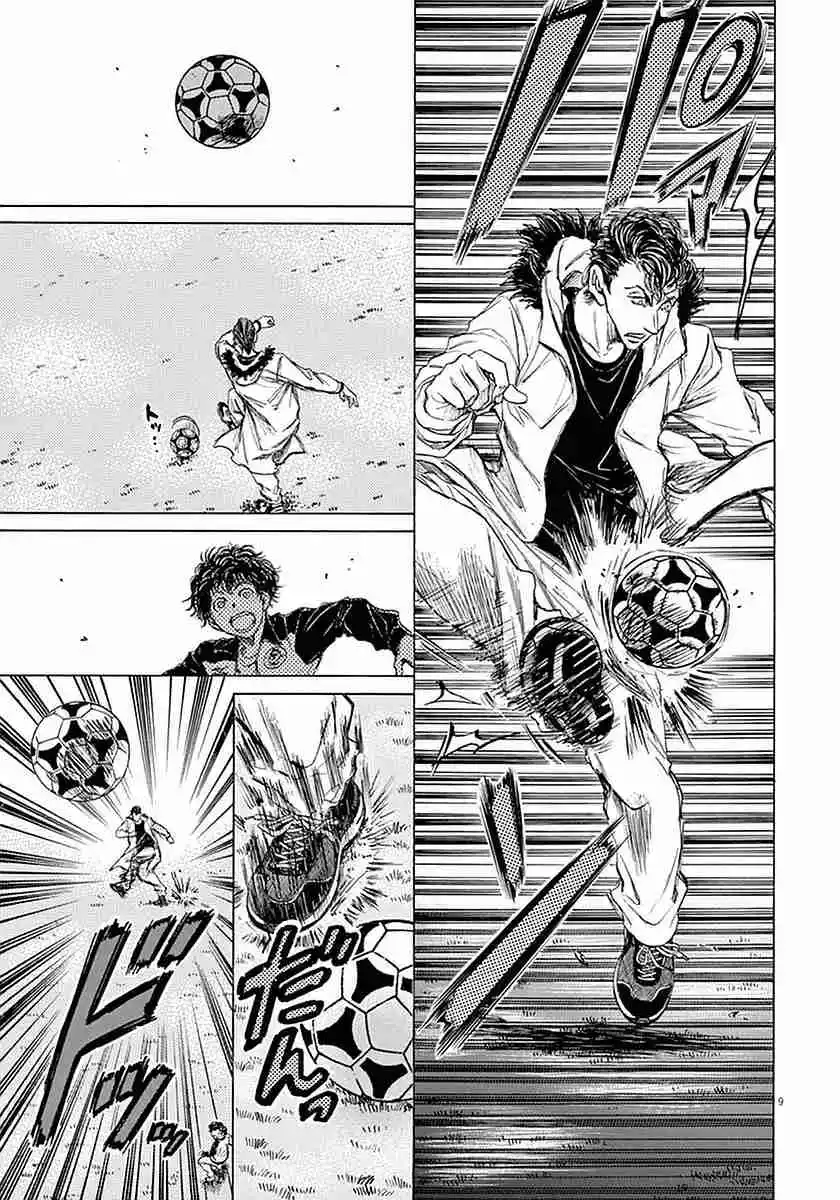 Read Ao Ashi pt Manga Online