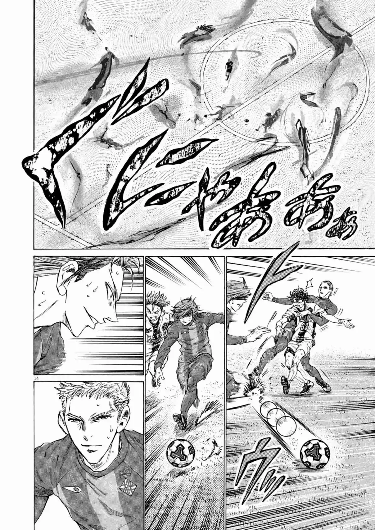 Read Ao Ashi pt Manga Online