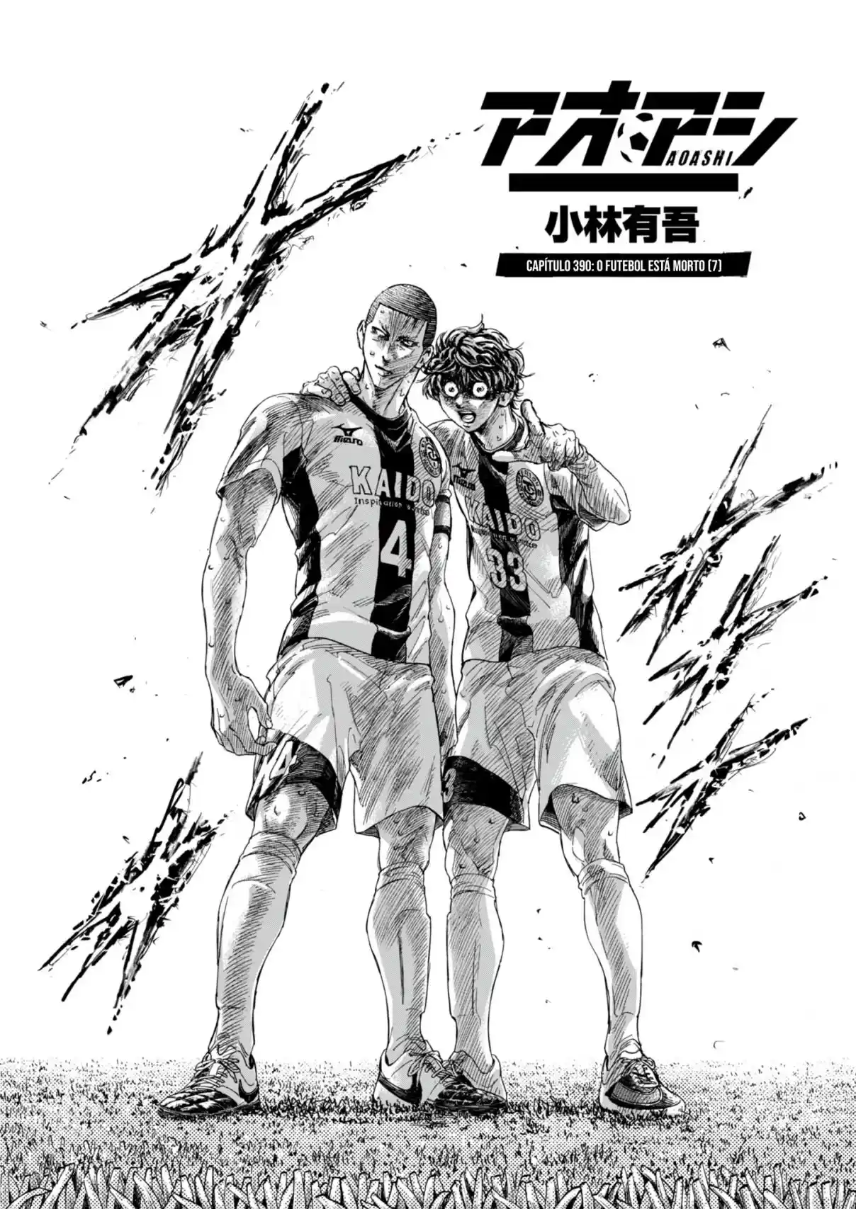 Read Ao Ashi pt Manga Online