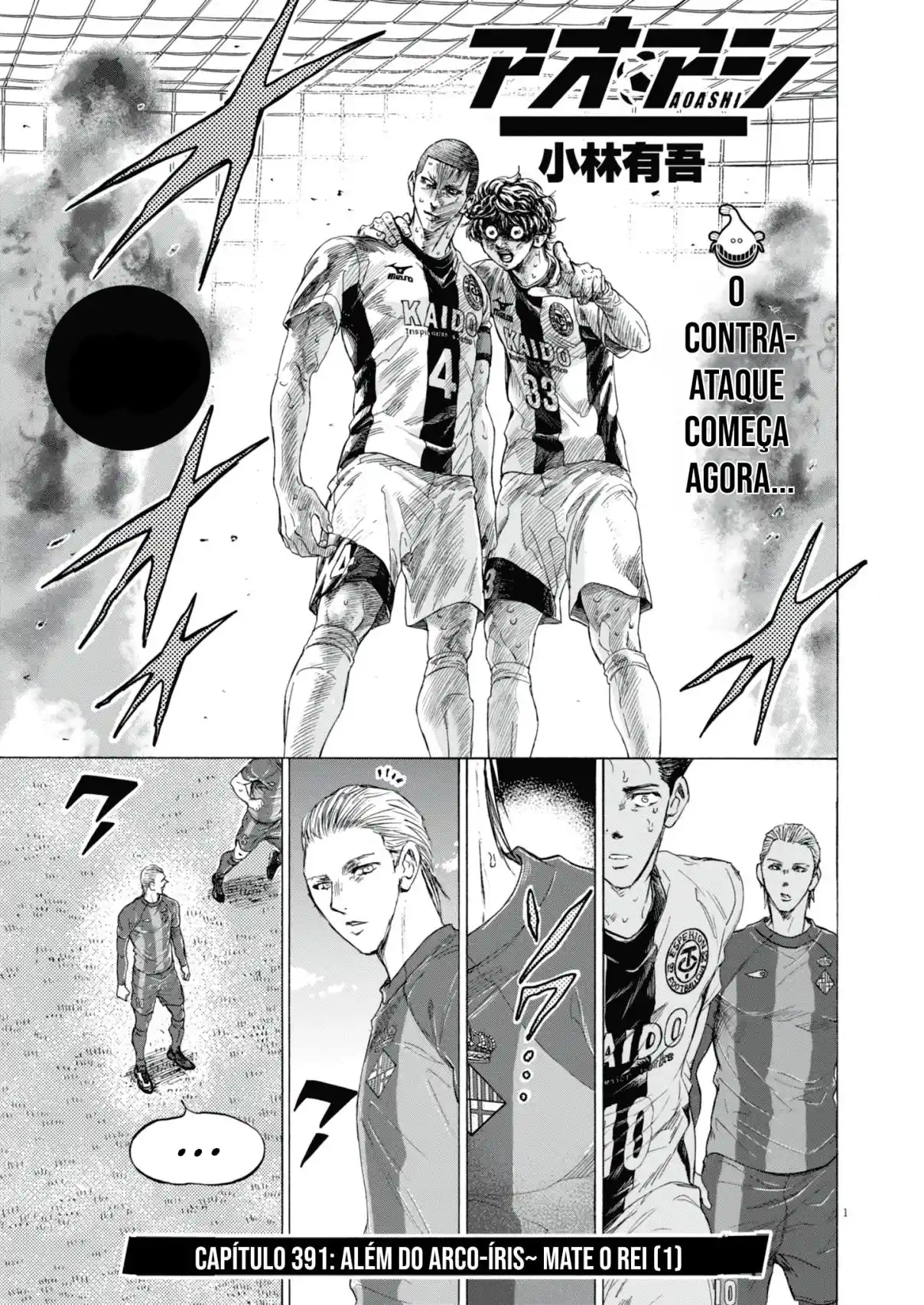Read Ao Ashi pt Manga Online