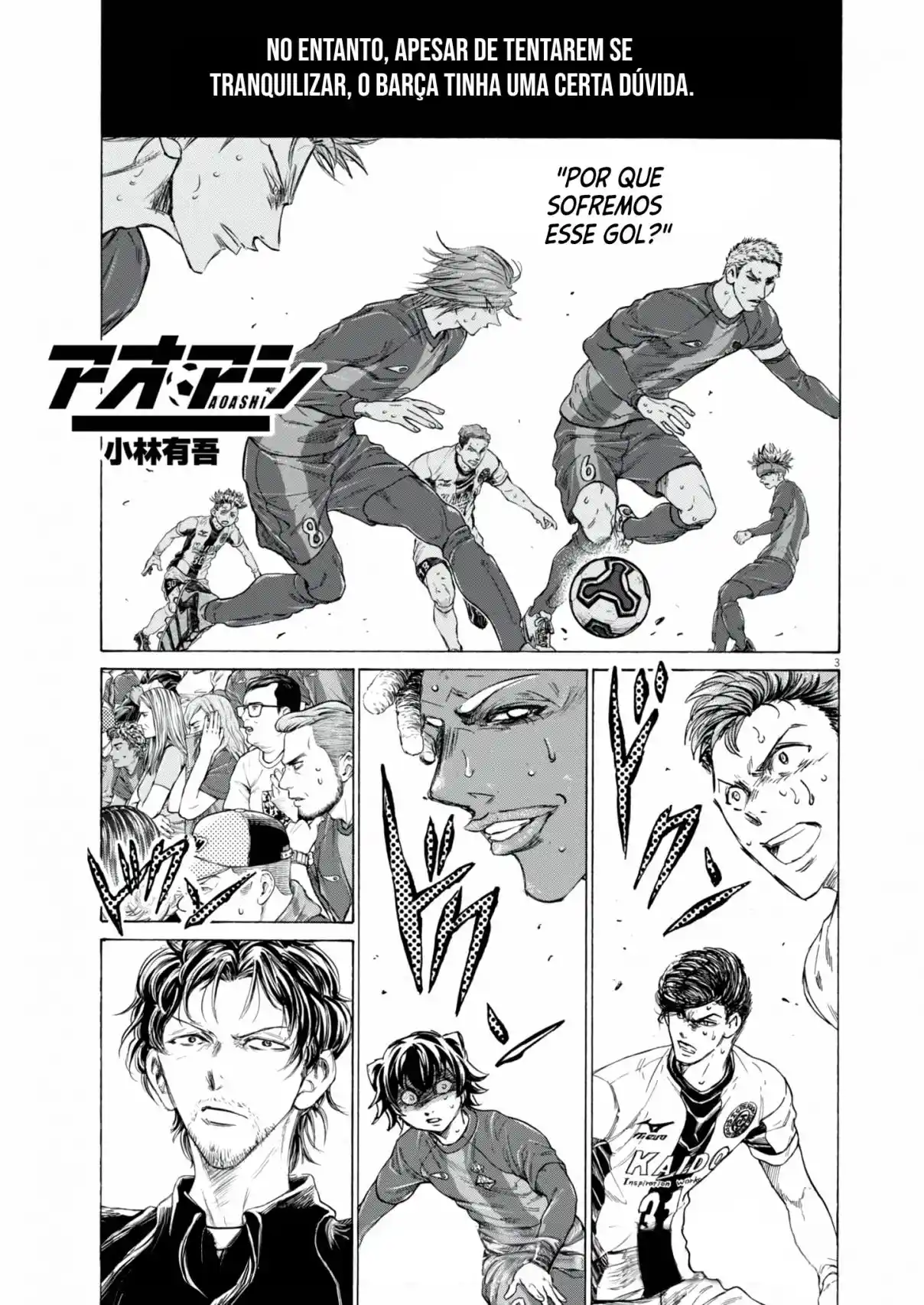 Read Ao Ashi pt Manga Online