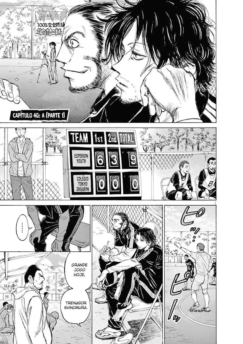 Read Ao Ashi pt Manga Online
